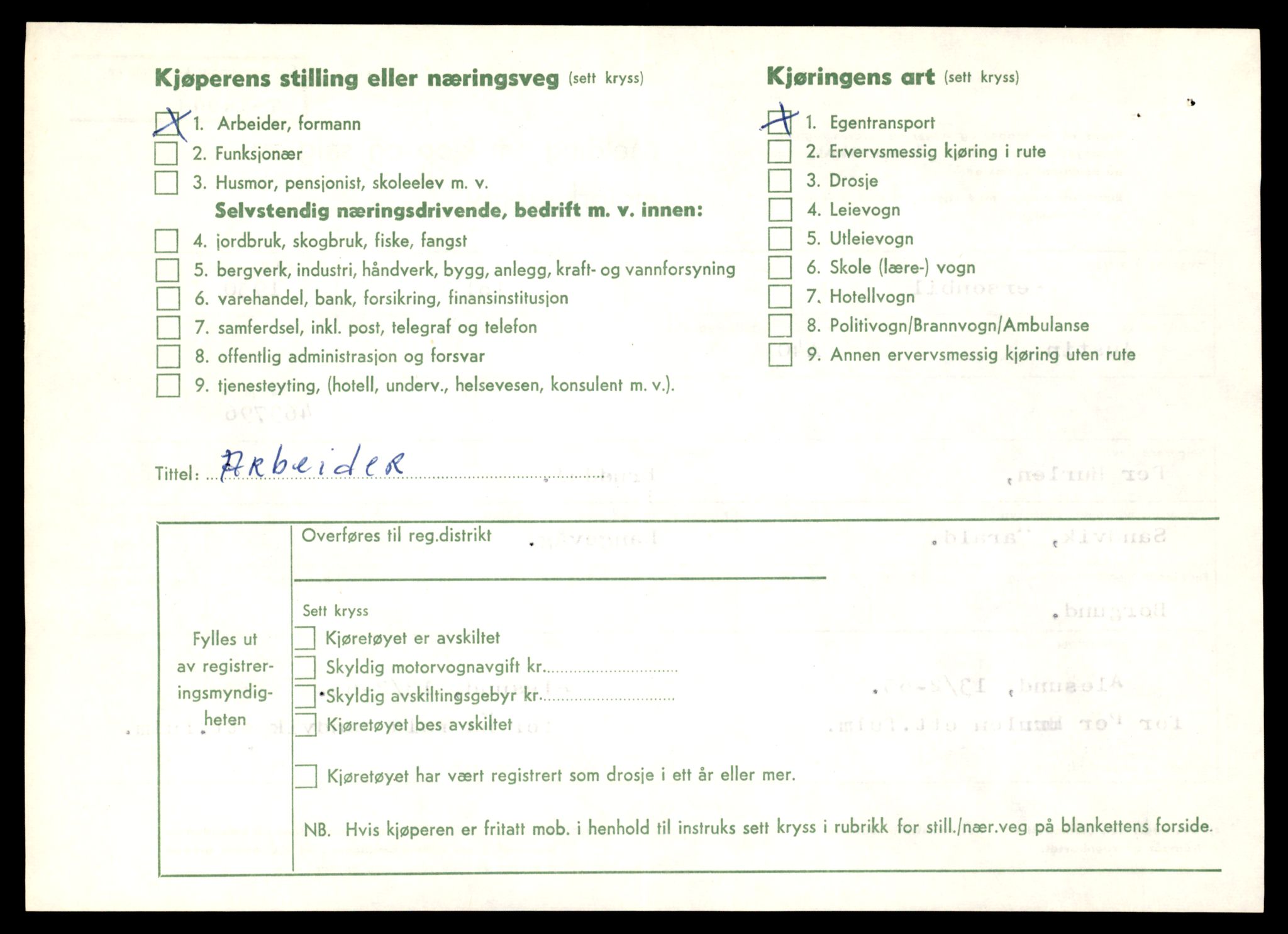 Møre og Romsdal vegkontor - Ålesund trafikkstasjon, AV/SAT-A-4099/F/Fe/L0049: Registreringskort for kjøretøy T 14864 - T 18613, 1927-1998, p. 1856