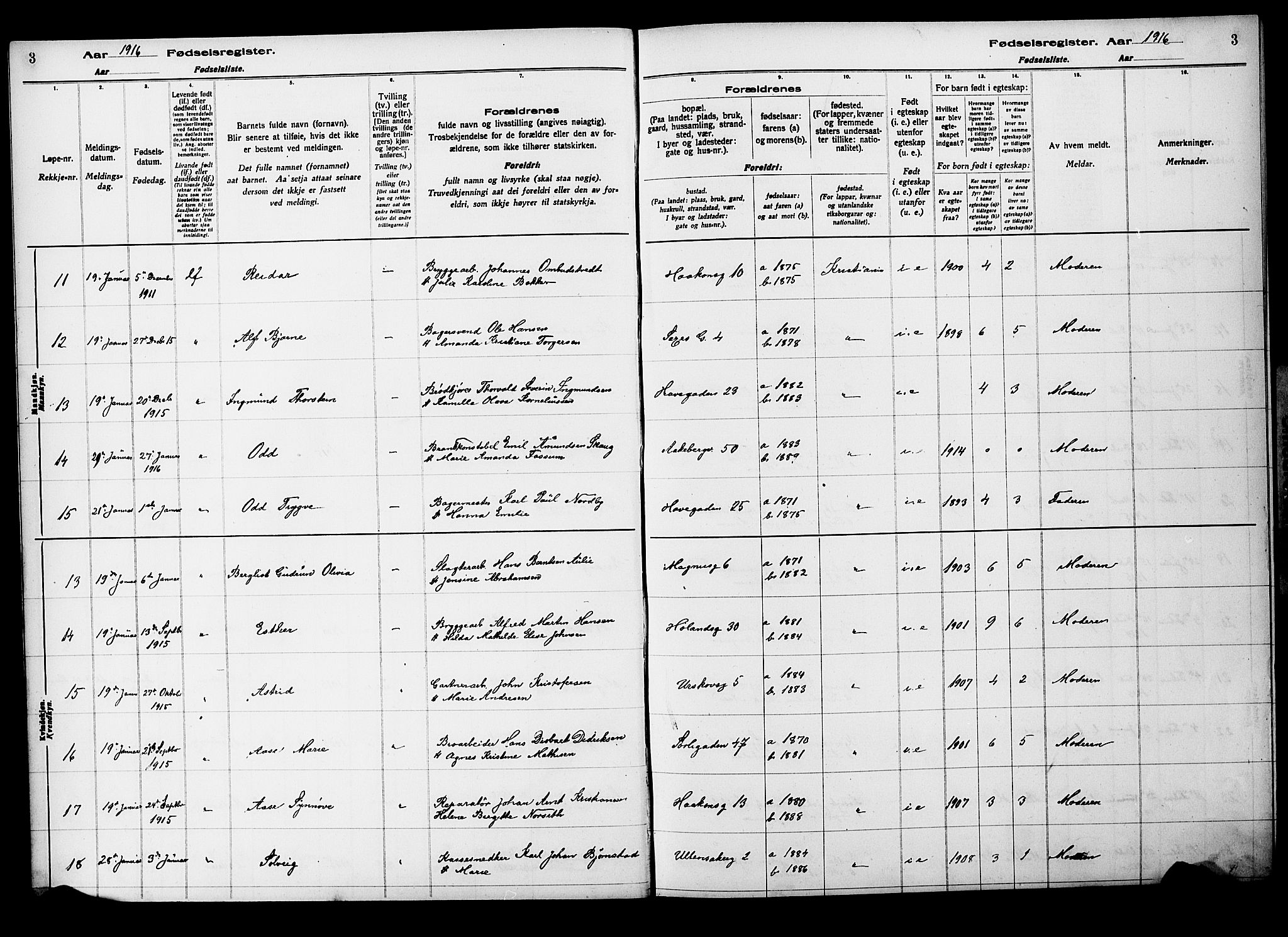 Kampen prestekontor Kirkebøker, AV/SAO-A-10853/J/Ja/L0001: Birth register no. 1, 1916-1920, p. 3