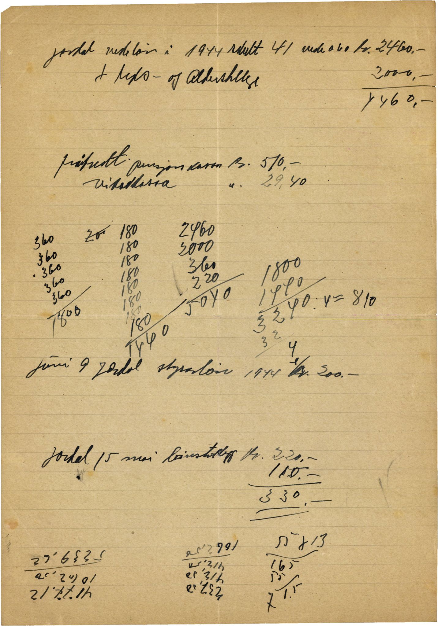 Alversund kommune. Skulestyret, IKAH/1257-211/E/Ea/L0009/0001: Undervisning A - Å / Evakuerte born under krigen. Undervisning, 1944-1945, p. 11