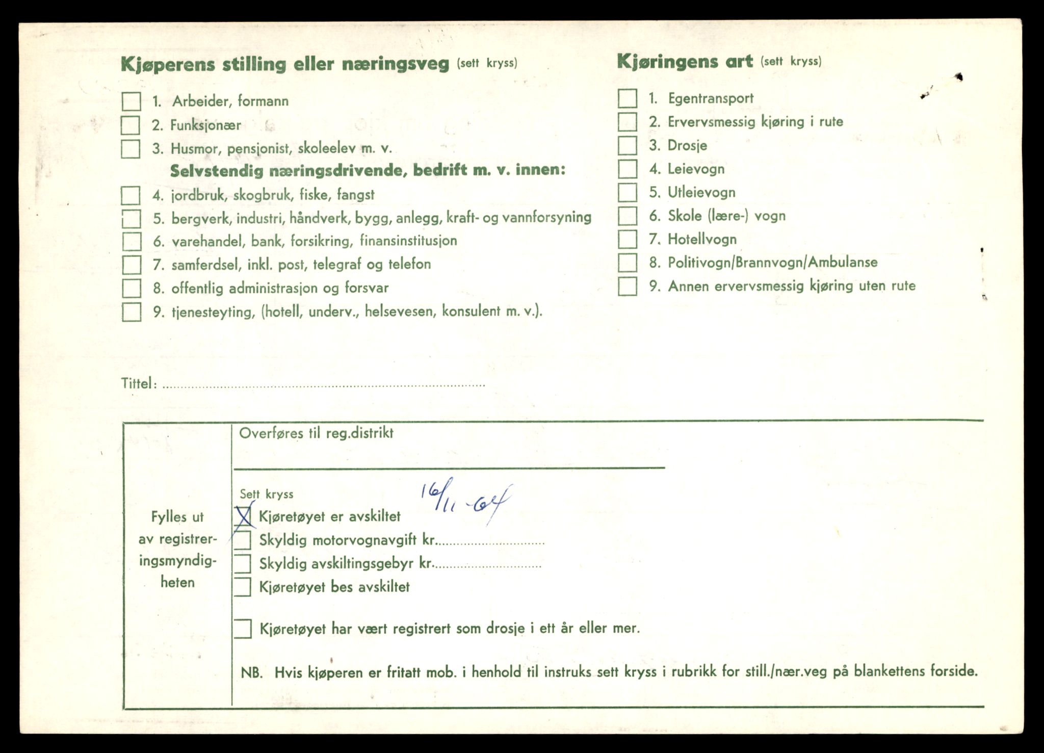 Møre og Romsdal vegkontor - Ålesund trafikkstasjon, SAT/A-4099/F/Fe/L0047: Registreringskort for kjøretøy T 14580 - T 14720, 1927-1998, p. 580