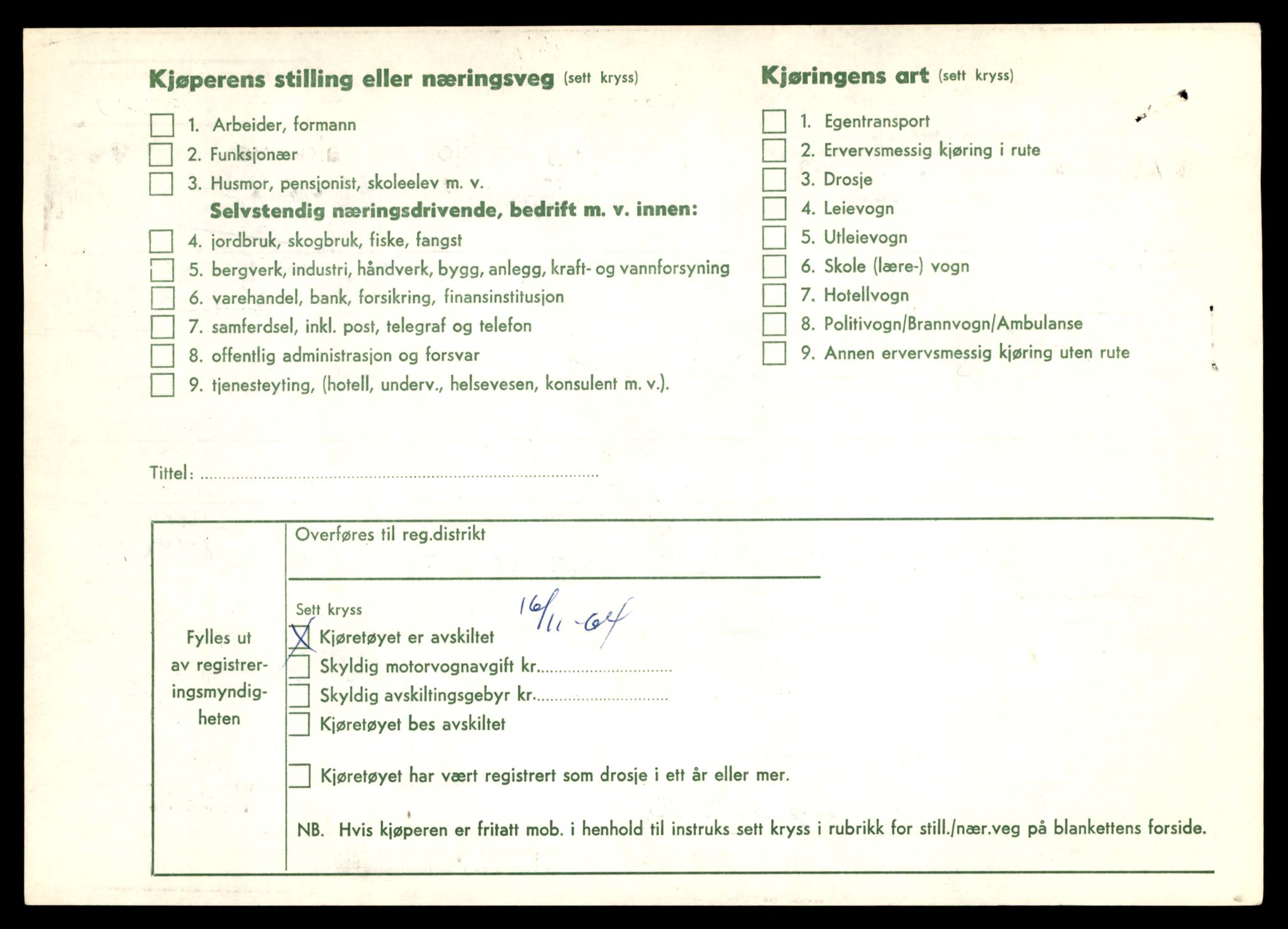 Møre og Romsdal vegkontor - Ålesund trafikkstasjon, AV/SAT-A-4099/F/Fe/L0047: Registreringskort for kjøretøy T 14580 - T 14720, 1927-1998, p. 580