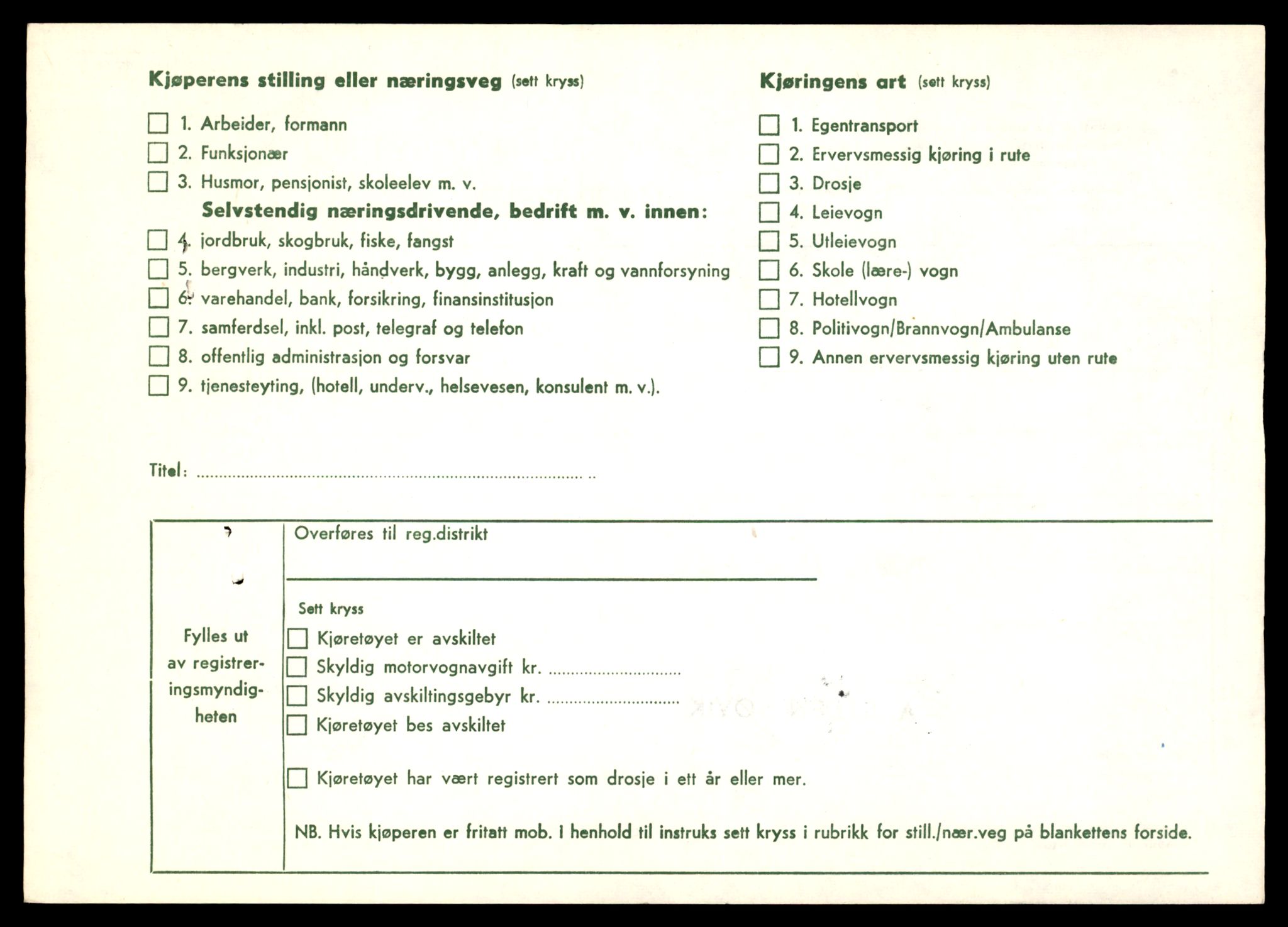 Møre og Romsdal vegkontor - Ålesund trafikkstasjon, AV/SAT-A-4099/F/Fe/L0025: Registreringskort for kjøretøy T 10931 - T 11045, 1927-1998, p. 252