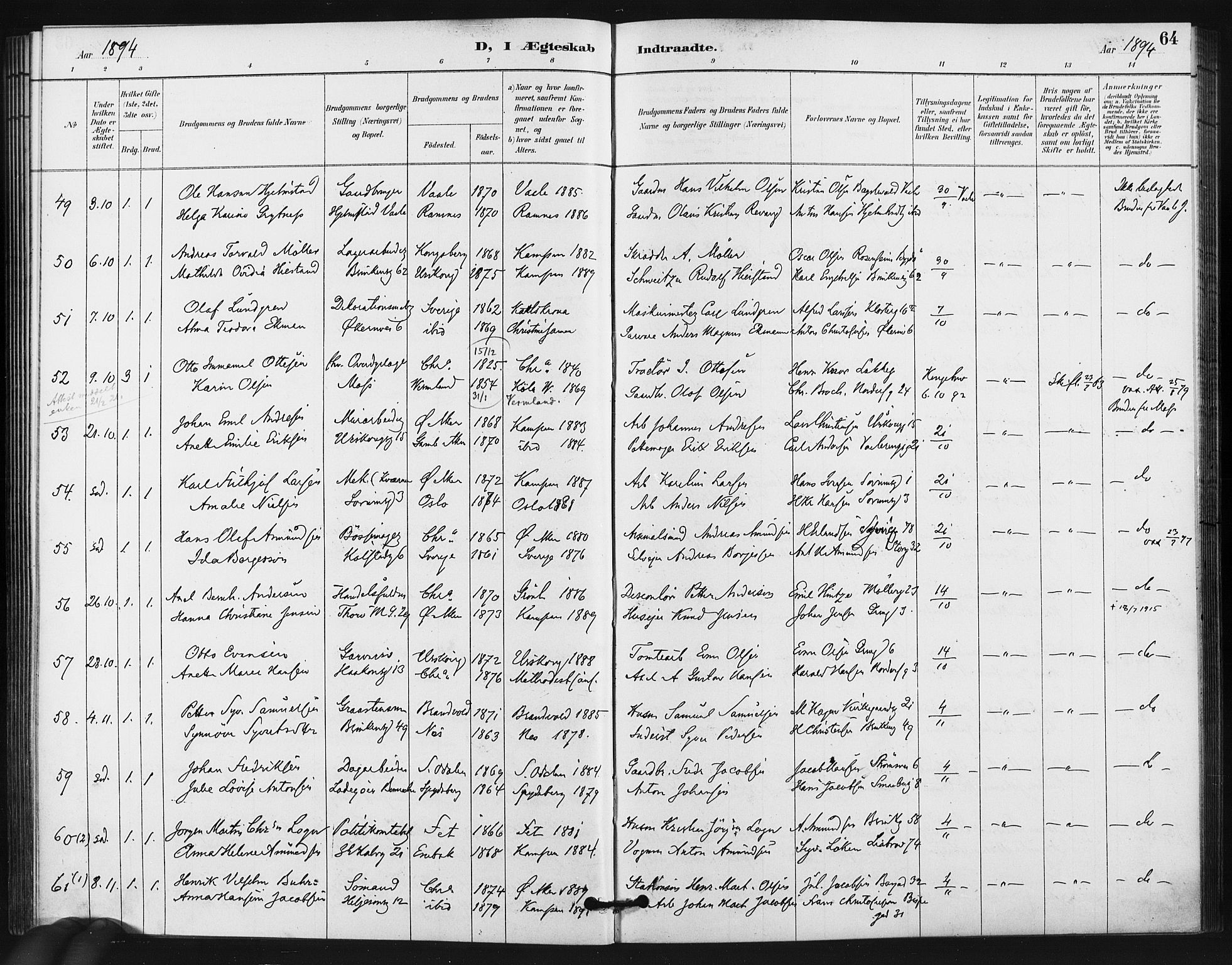 Kampen prestekontor Kirkebøker, SAO/A-10853/F/Fa/L0006: Parish register (official) no. I 6, 1889-1896, p. 64