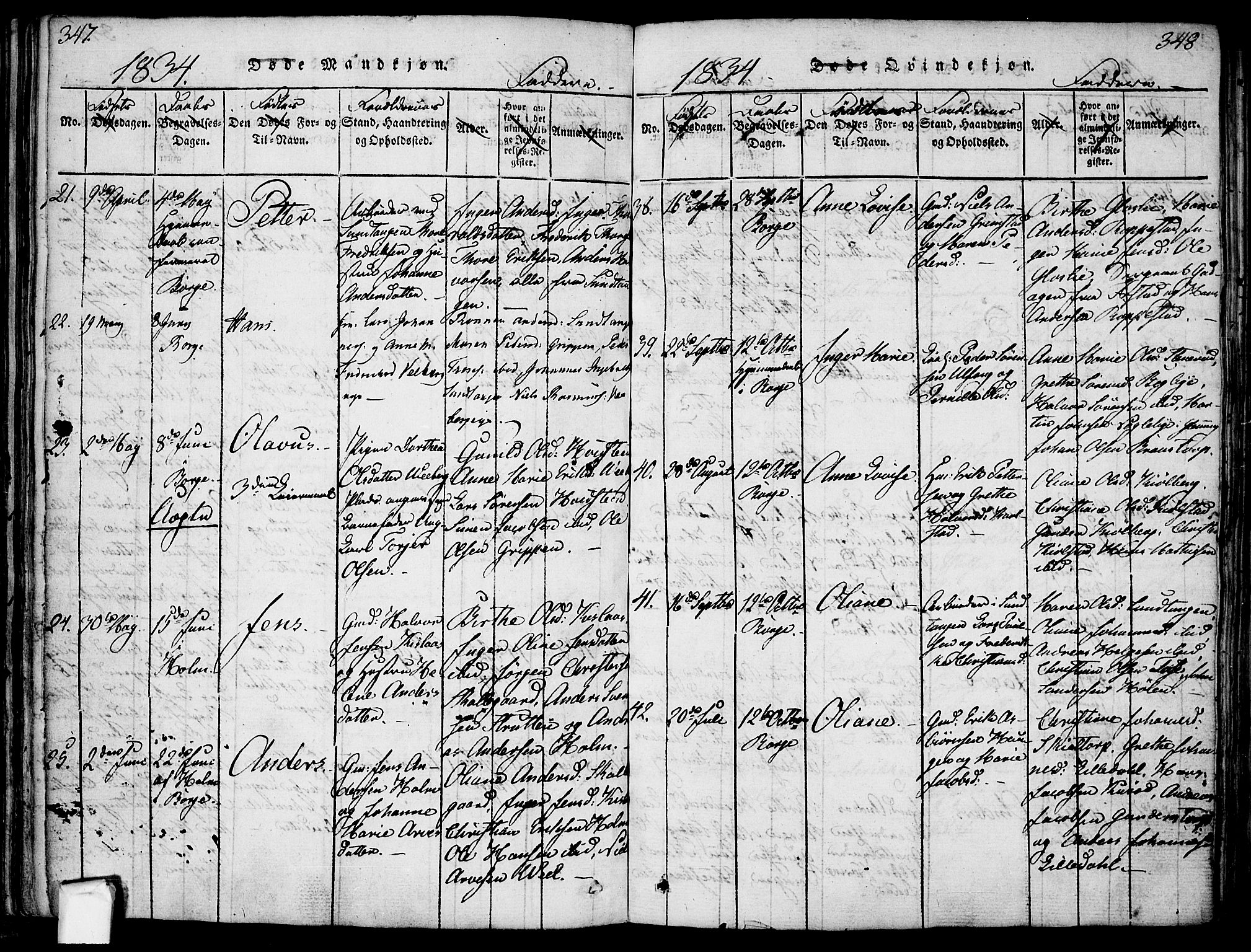 Borge prestekontor Kirkebøker, AV/SAO-A-10903/F/Fa/L0003: Parish register (official) no. I 3, 1815-1836, p. 347-348