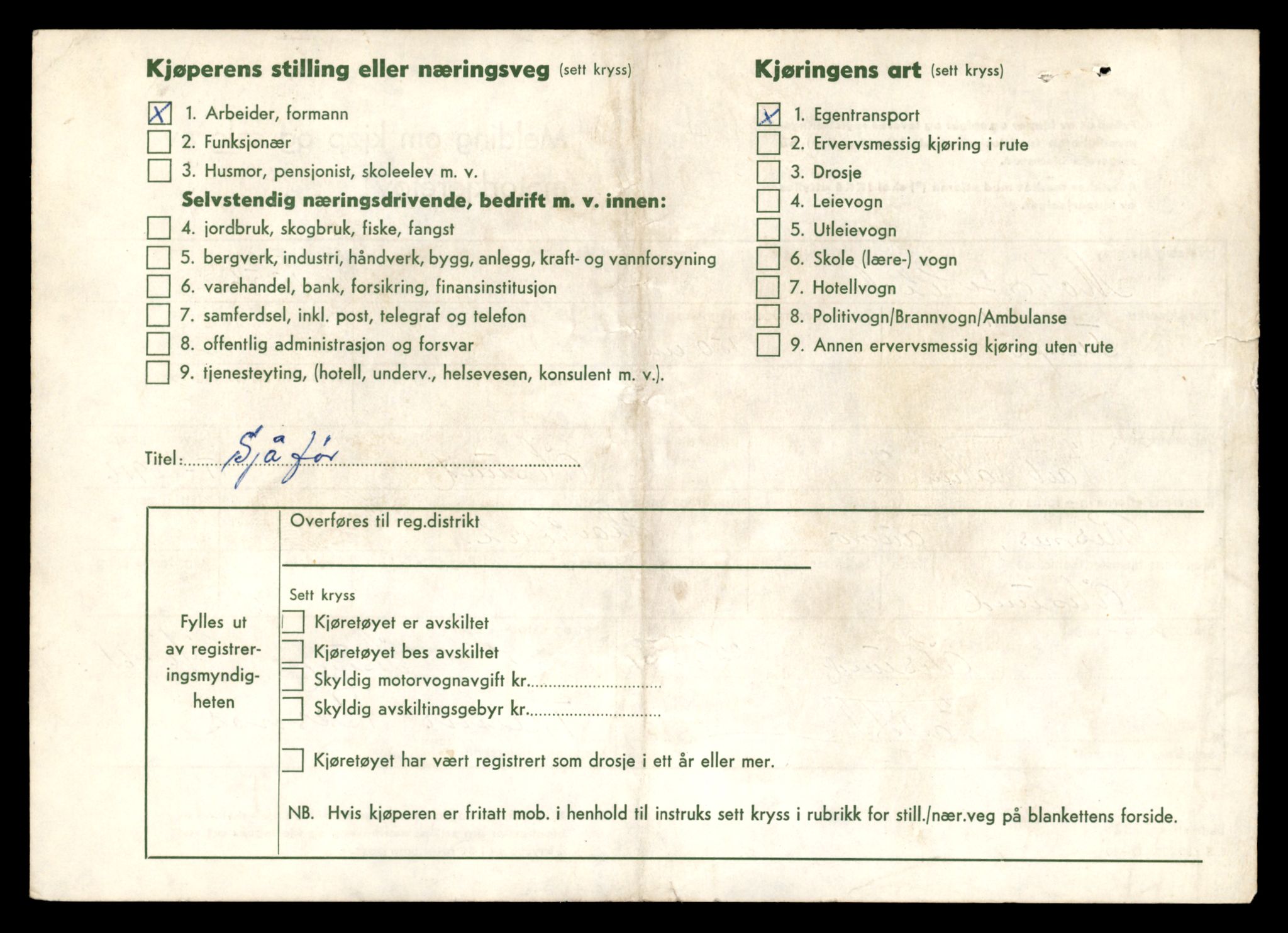 Møre og Romsdal vegkontor - Ålesund trafikkstasjon, AV/SAT-A-4099/F/Fe/L0040: Registreringskort for kjøretøy T 13531 - T 13709, 1927-1998, p. 223