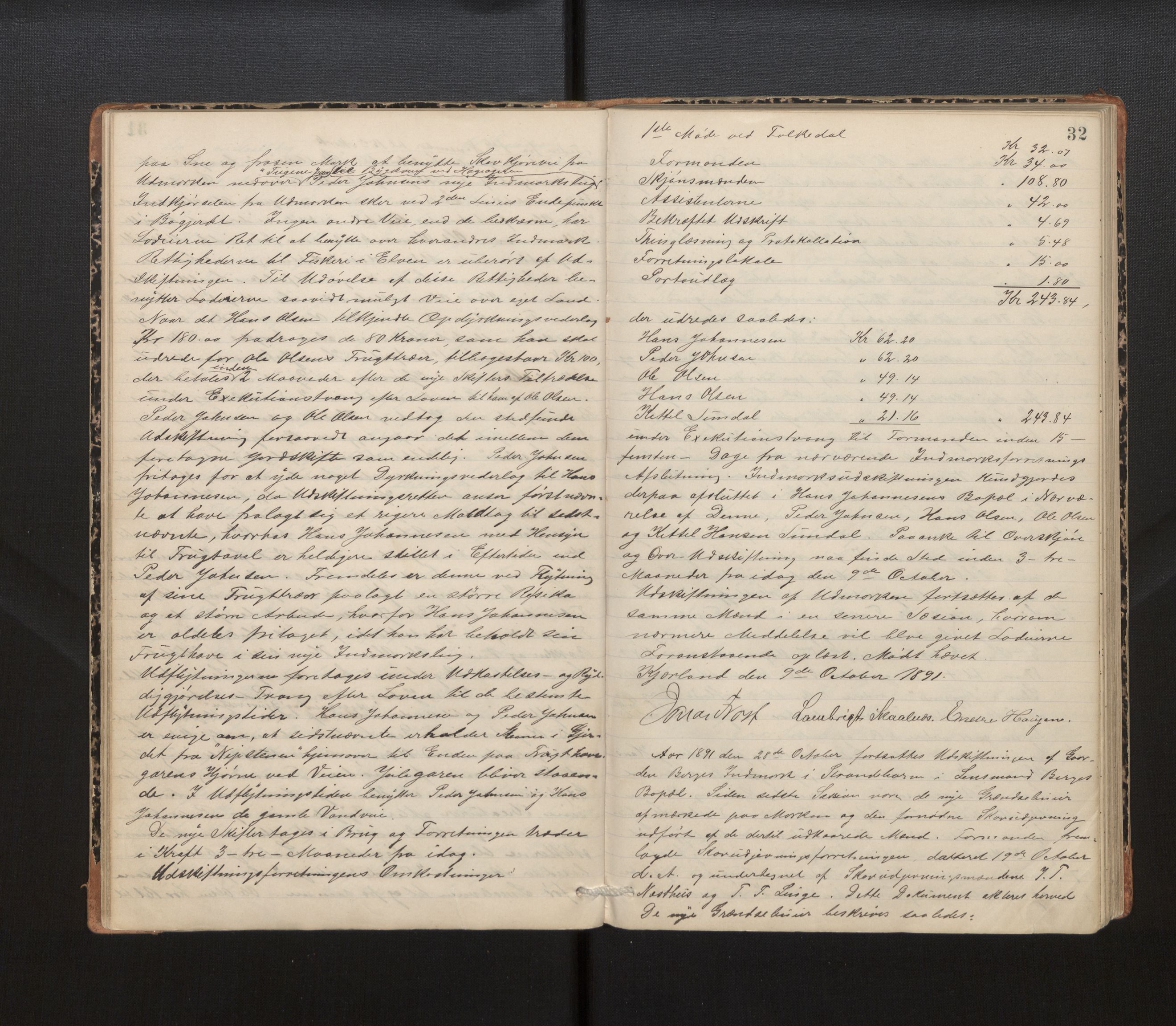 Hordaland jordskiftedøme - IV Hardanger jordskiftedistrikt, AV/SAB-A-7101/A/Aa/L0013: Forhandlingsprotokoll, 1890-1894, p. 31b-32a