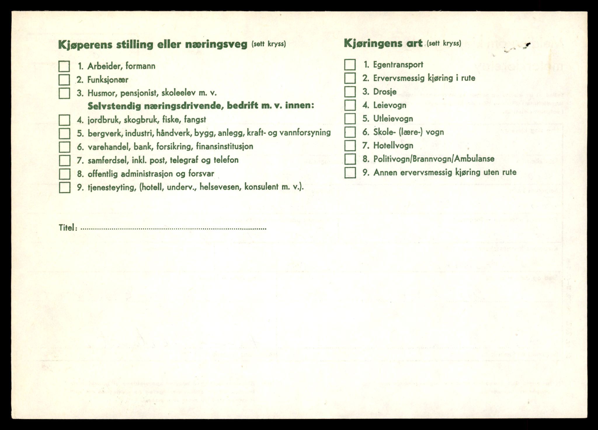 Møre og Romsdal vegkontor - Ålesund trafikkstasjon, AV/SAT-A-4099/F/Fe/L0022: Registreringskort for kjøretøy T 10584 - T 10694, 1927-1998, p. 1584