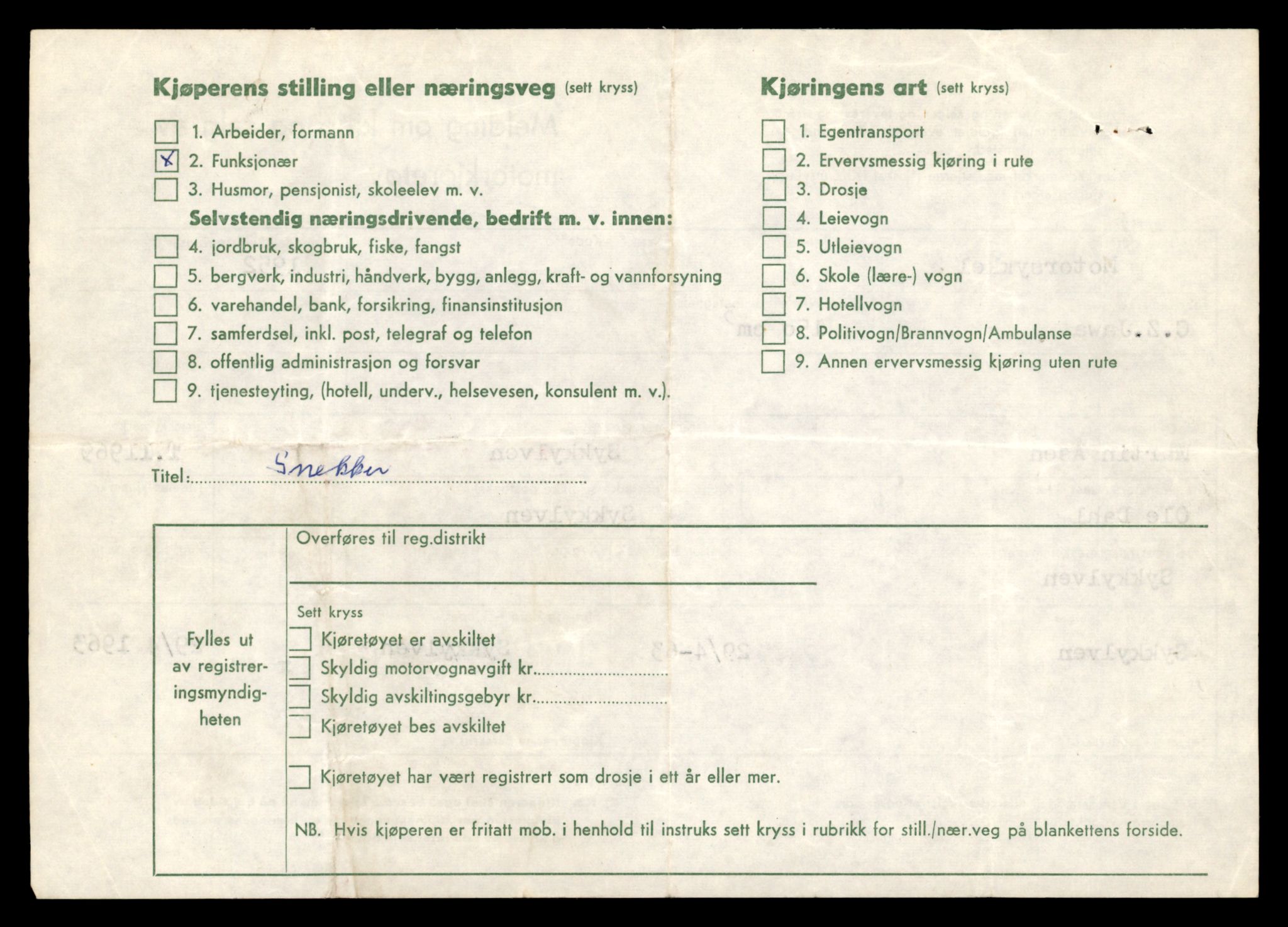 Møre og Romsdal vegkontor - Ålesund trafikkstasjon, AV/SAT-A-4099/F/Fe/L0031: Registreringskort for kjøretøy T 11800 - T 11996, 1927-1998, p. 2878