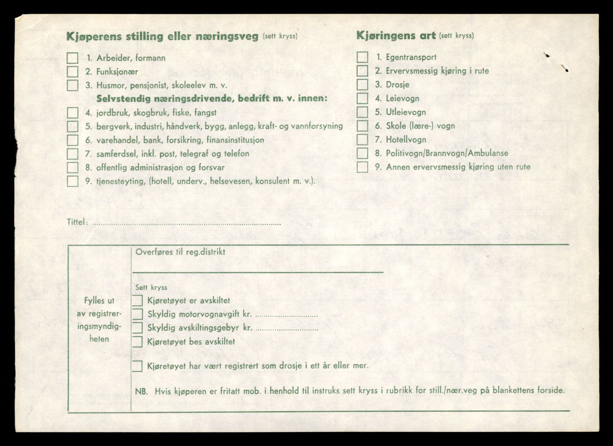 Møre og Romsdal vegkontor - Ålesund trafikkstasjon, AV/SAT-A-4099/F/Fe/L0035: Registreringskort for kjøretøy T 12653 - T 12829, 1927-1998, p. 2413