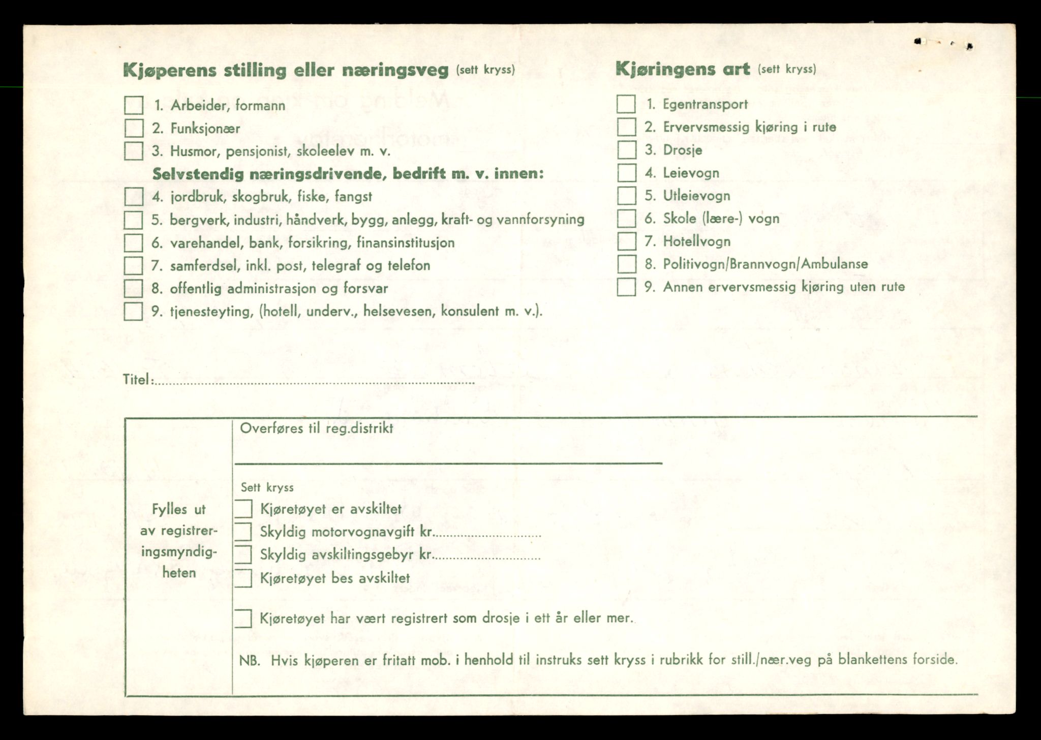 Møre og Romsdal vegkontor - Ålesund trafikkstasjon, AV/SAT-A-4099/F/Fe/L0028: Registreringskort for kjøretøy T 11290 - T 11429, 1927-1998, p. 582