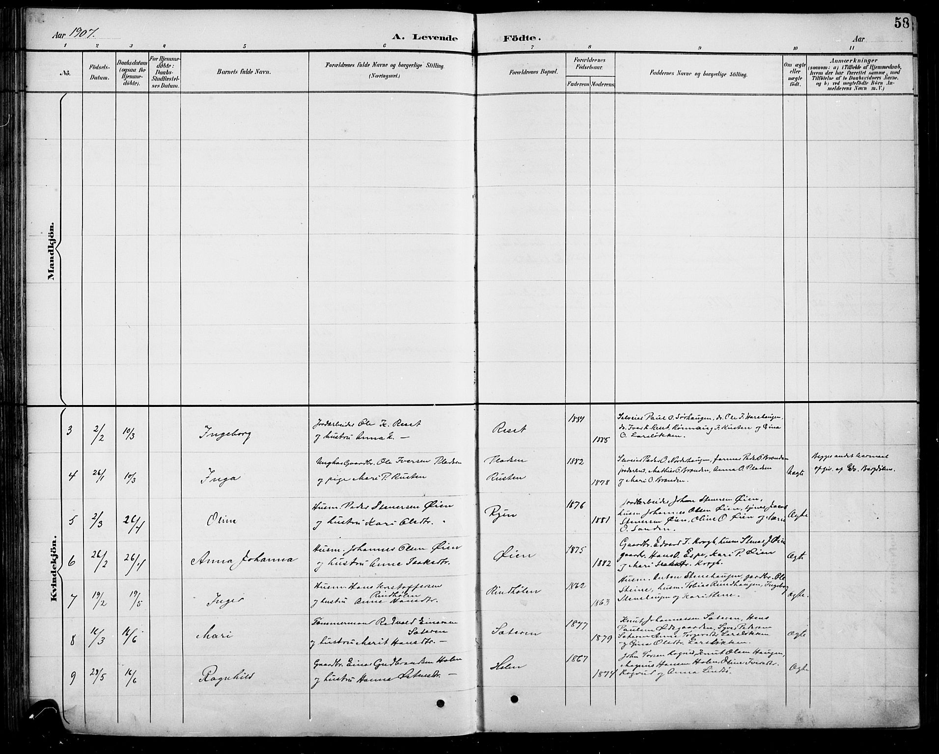 Sel prestekontor, SAH/PREST-074/H/Ha/Hab/L0005: Parish register (copy) no. 5, 1894-1923, p. 58