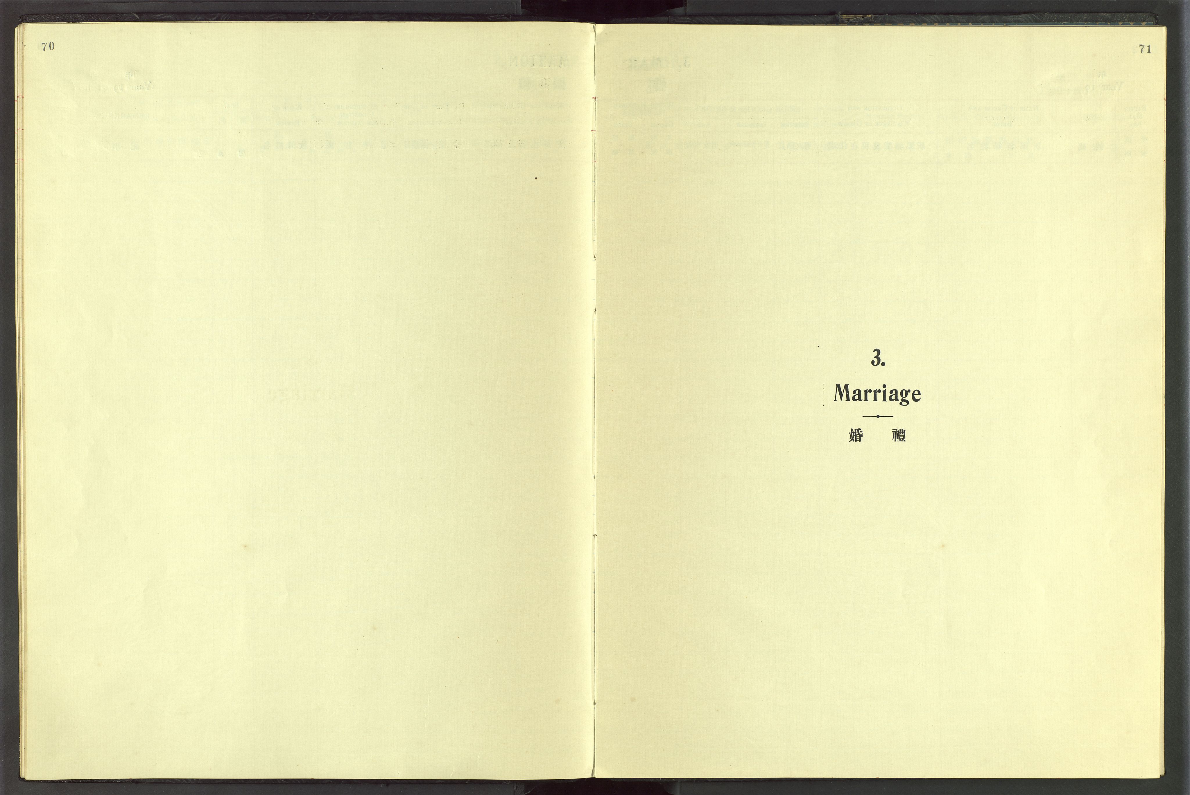 Det Norske Misjonsselskap - utland - Kina (Hunan), VID/MA-A-1065/Dm/L0052: Parish register (official) no. 90, 1939-1947, p. 70-71