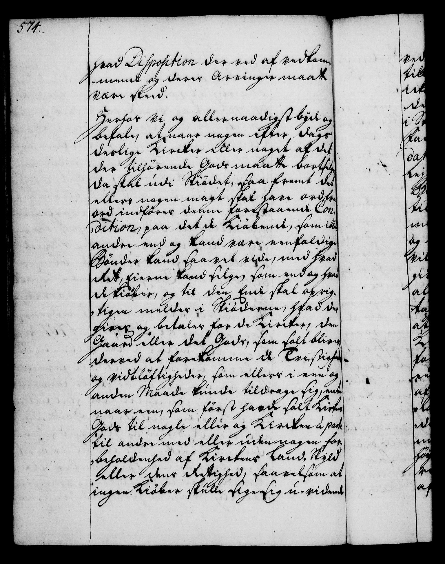Rentekammeret, Kammerkanselliet, RA/EA-3111/G/Gg/Gga/L0003: Norsk ekspedisjonsprotokoll med register (merket RK 53.3), 1727-1734, p. 574