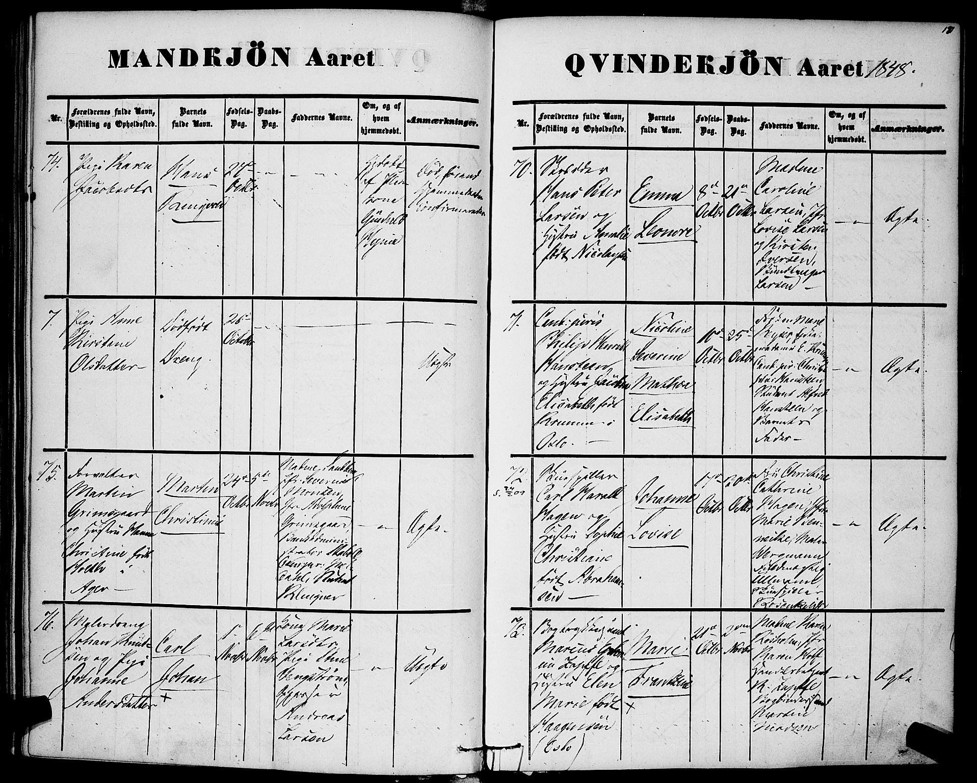 Rikshospitalet prestekontor Kirkebøker, AV/SAO-A-10309b/F/L0003: Parish register (official) no. 3, 1841-1853, p. 181