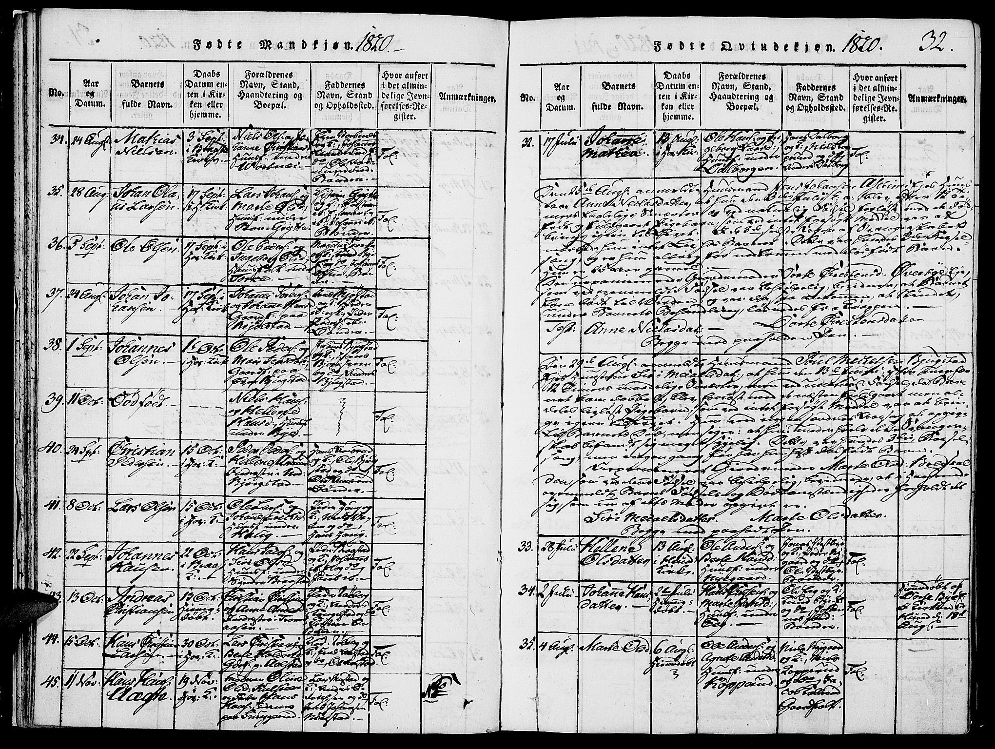 Vardal prestekontor, SAH/PREST-100/H/Ha/Haa/L0004: Parish register (official) no. 4, 1814-1831, p. 32