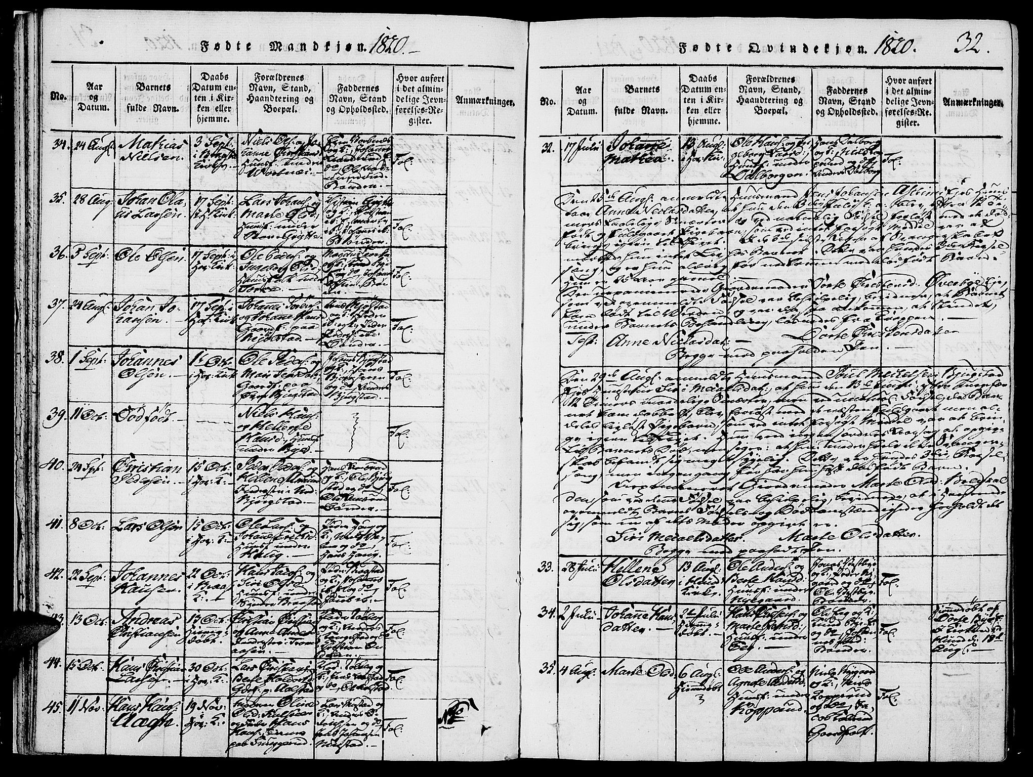 Vardal prestekontor, AV/SAH-PREST-100/H/Ha/Haa/L0004: Parish register (official) no. 4, 1814-1831, p. 32