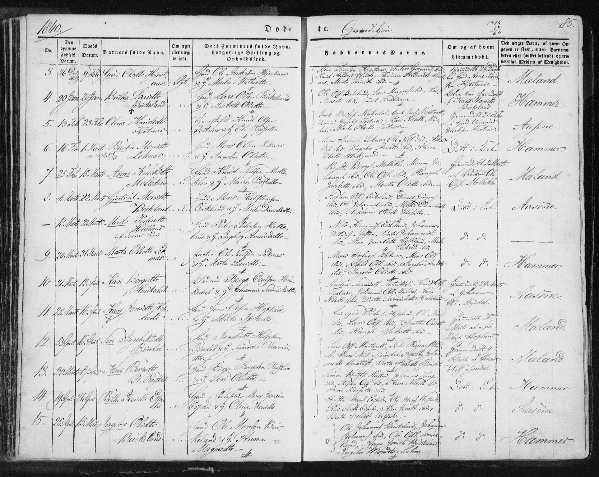 Hamre sokneprestembete, AV/SAB-A-75501/H/Ha/Haa/Haaa/L0012: Parish register (official) no. A 12, 1834-1845, p. 85