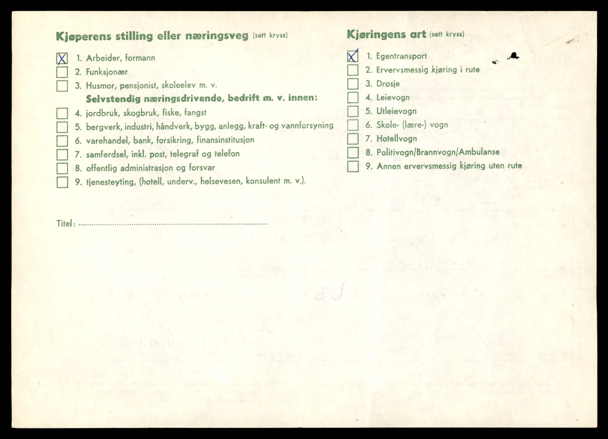 Møre og Romsdal vegkontor - Ålesund trafikkstasjon, AV/SAT-A-4099/F/Fe/L0028: Registreringskort for kjøretøy T 11290 - T 11429, 1927-1998, p. 1790