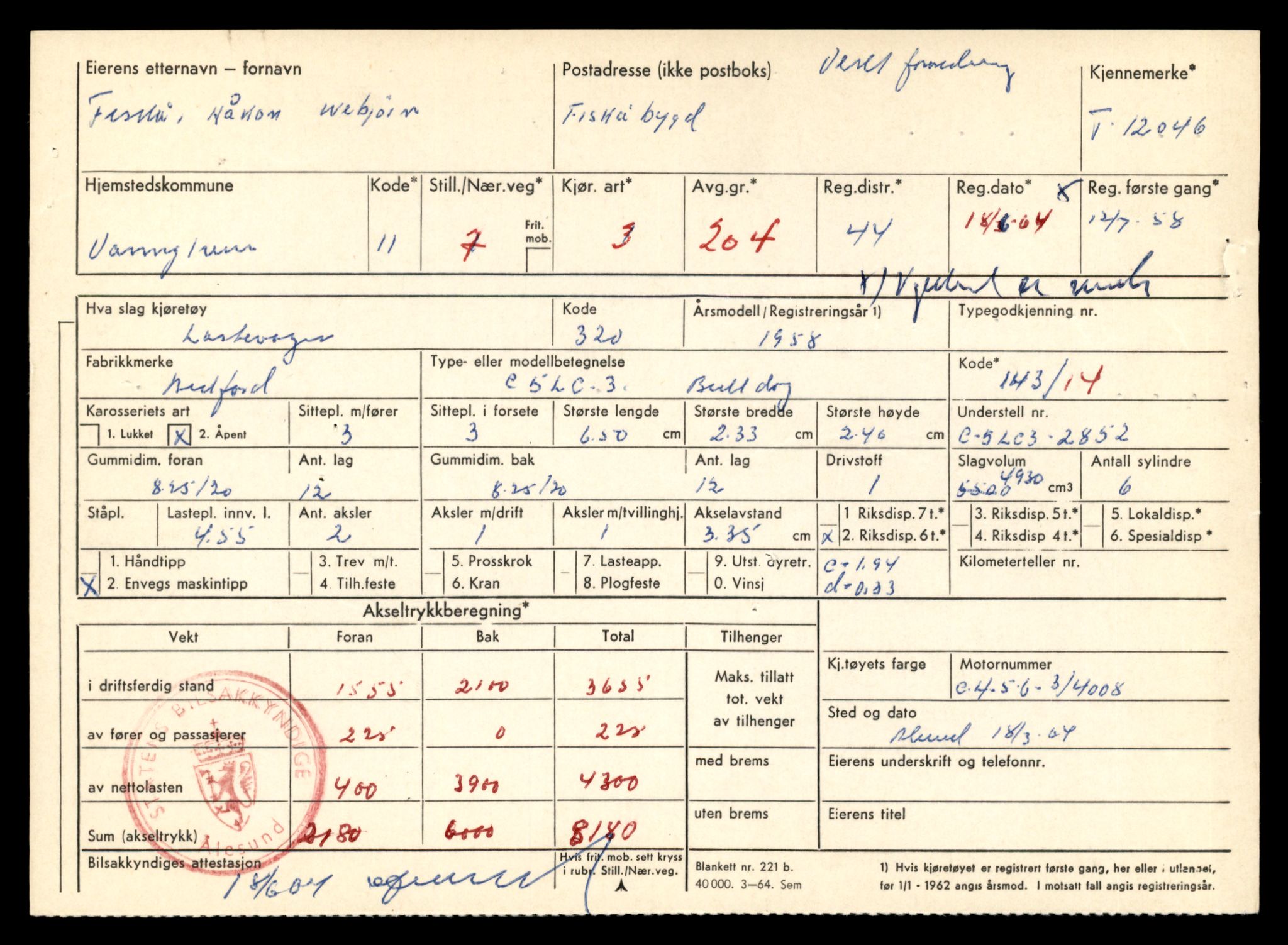 Møre og Romsdal vegkontor - Ålesund trafikkstasjon, AV/SAT-A-4099/F/Fe/L0034: Registreringskort for kjøretøy T 12500 - T 12652, 1927-1998, p. 2038