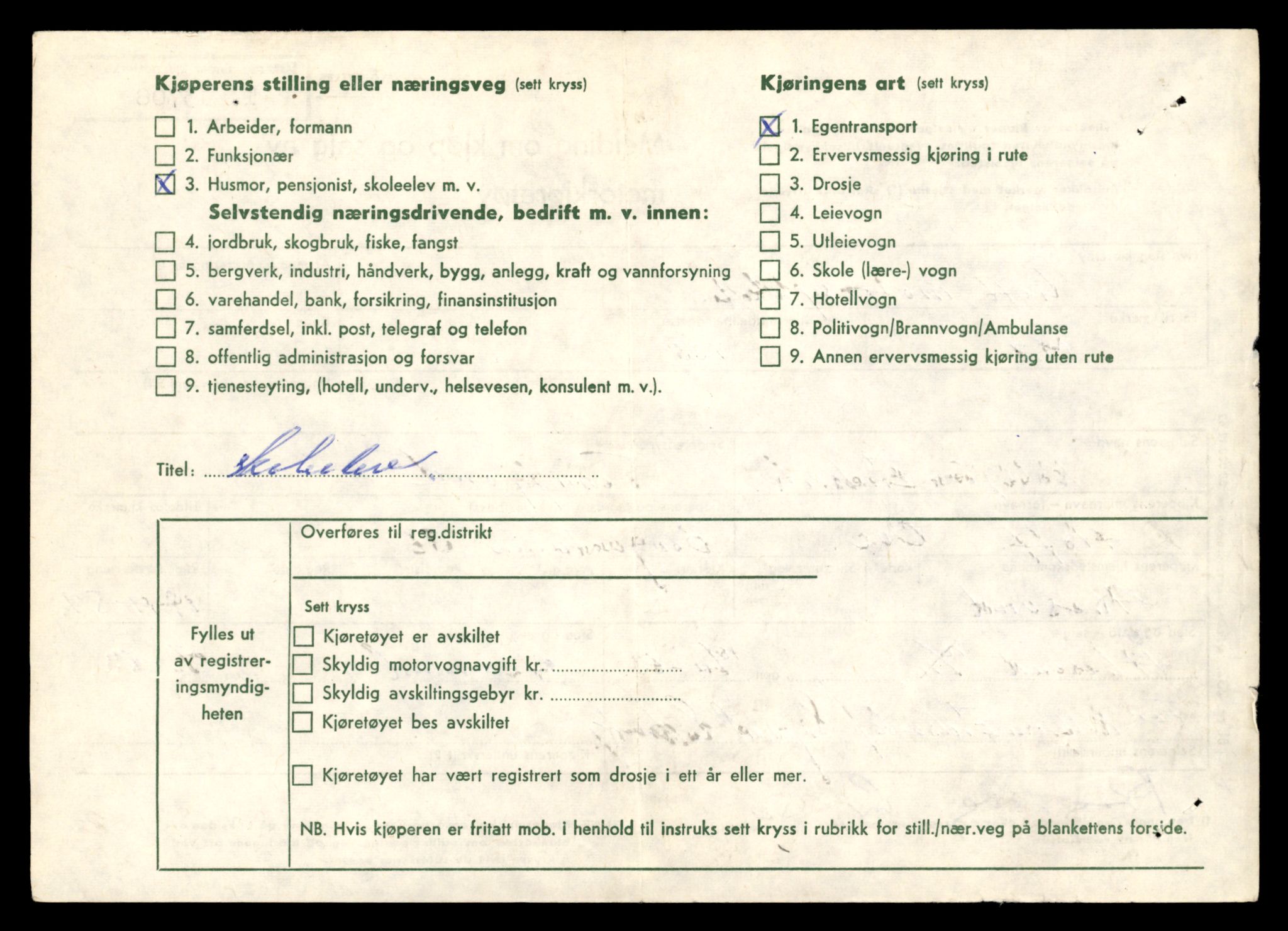 Møre og Romsdal vegkontor - Ålesund trafikkstasjon, AV/SAT-A-4099/F/Fe/L0040: Registreringskort for kjøretøy T 13531 - T 13709, 1927-1998, p. 3044