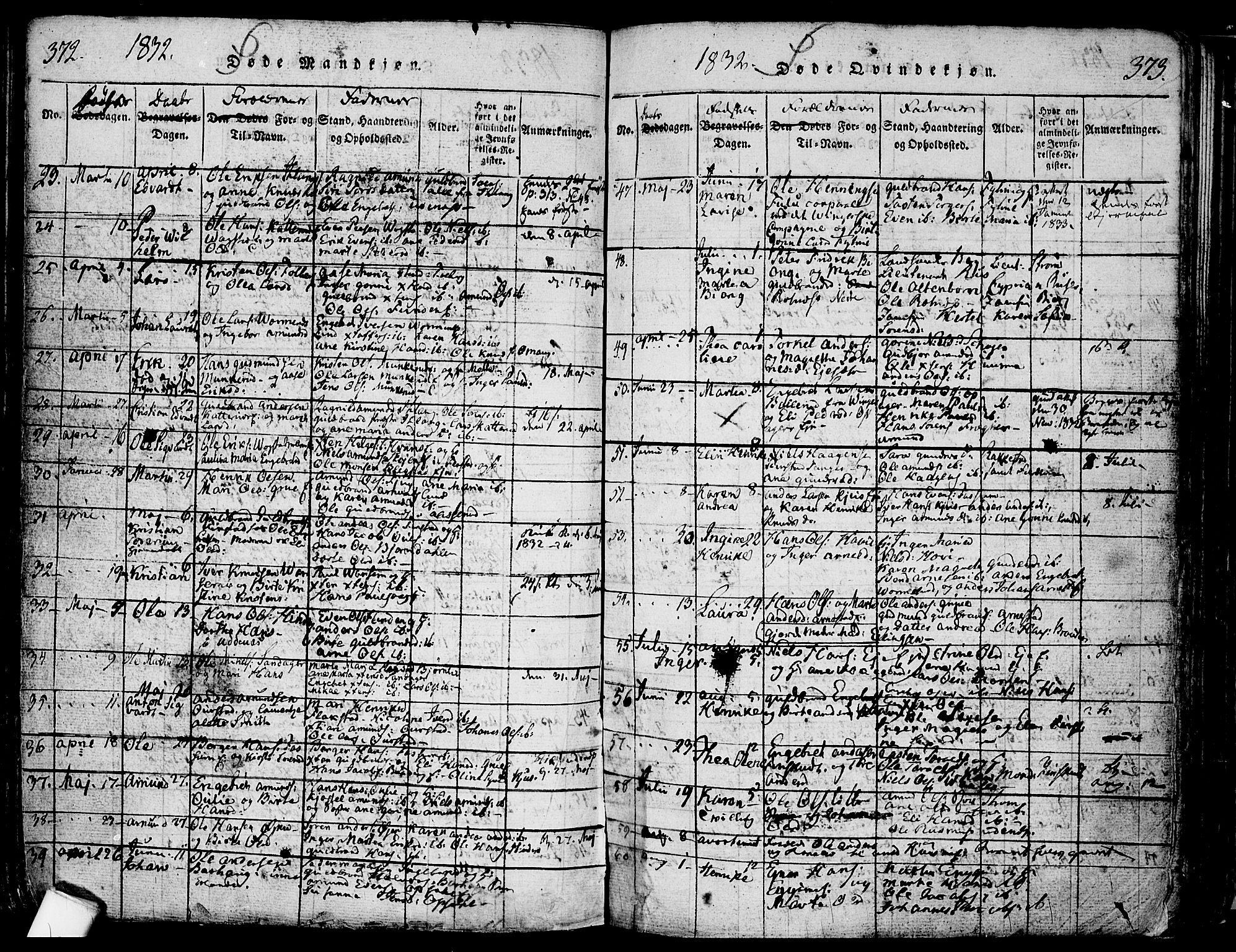 Nes prestekontor Kirkebøker, AV/SAO-A-10410/F/Fa/L0005: Parish register (official) no. I 5, 1815-1835, p. 372-373