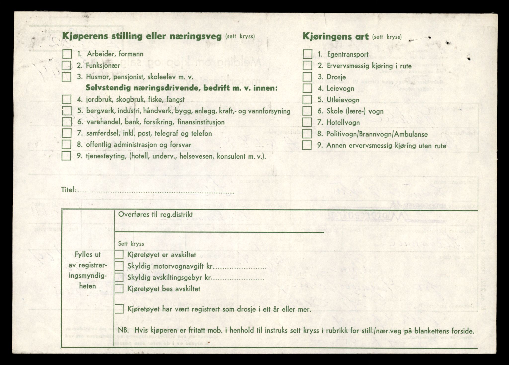 Møre og Romsdal vegkontor - Ålesund trafikkstasjon, AV/SAT-A-4099/F/Fe/L0034: Registreringskort for kjøretøy T 12500 - T 12652, 1927-1998, p. 2162