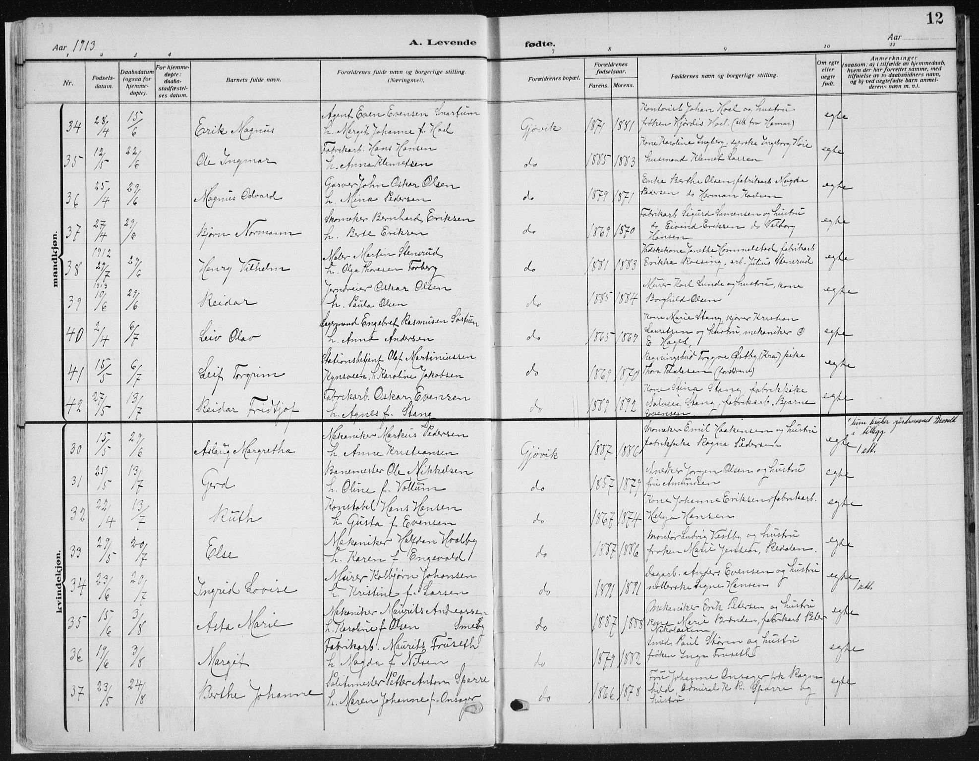 Vardal prestekontor, AV/SAH-PREST-100/H/Ha/Haa/L0014: Parish register (official) no. 14, 1912-1922, p. 12