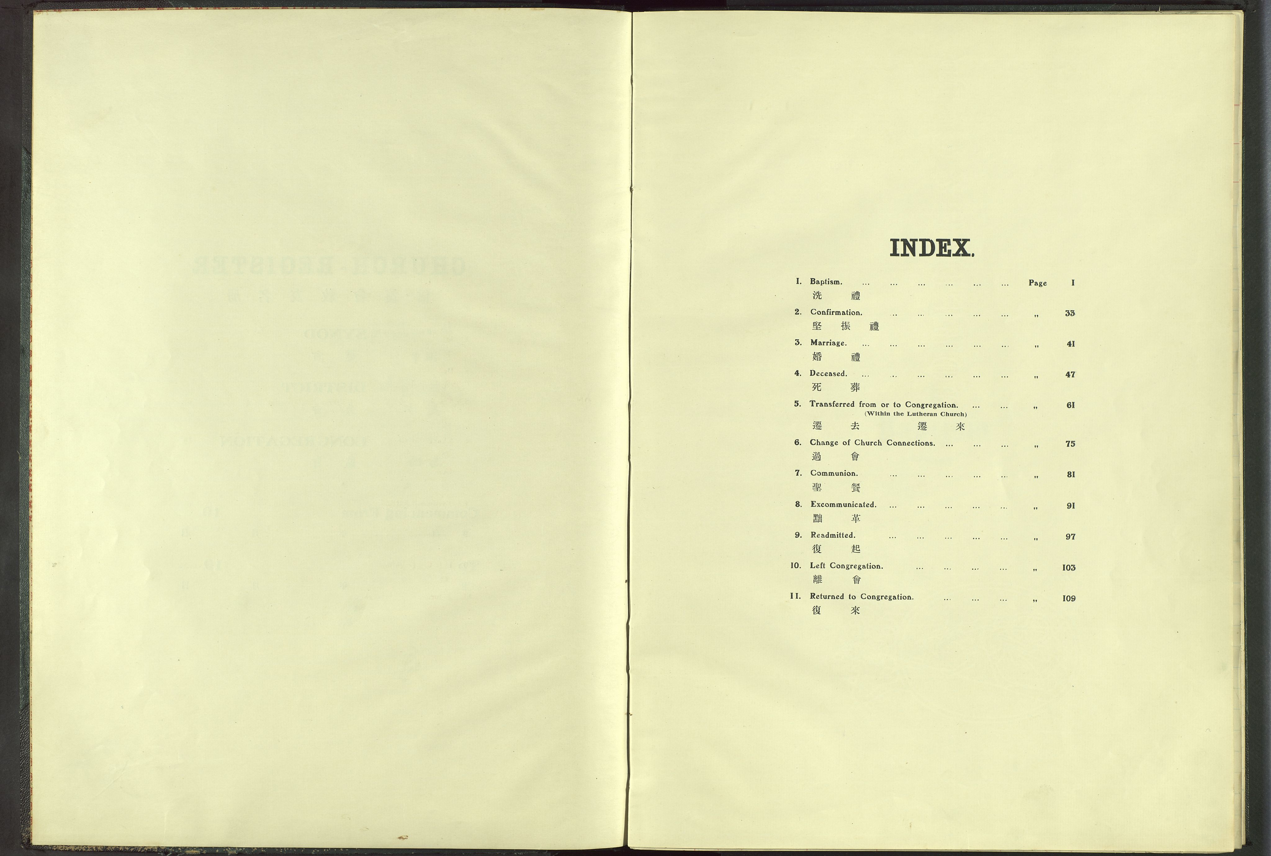 Det Norske Misjonsselskap - utland - Kina (Hunan), VID/MA-A-1065/Dm/L0014: Parish register (official) no. -, 1912-1948