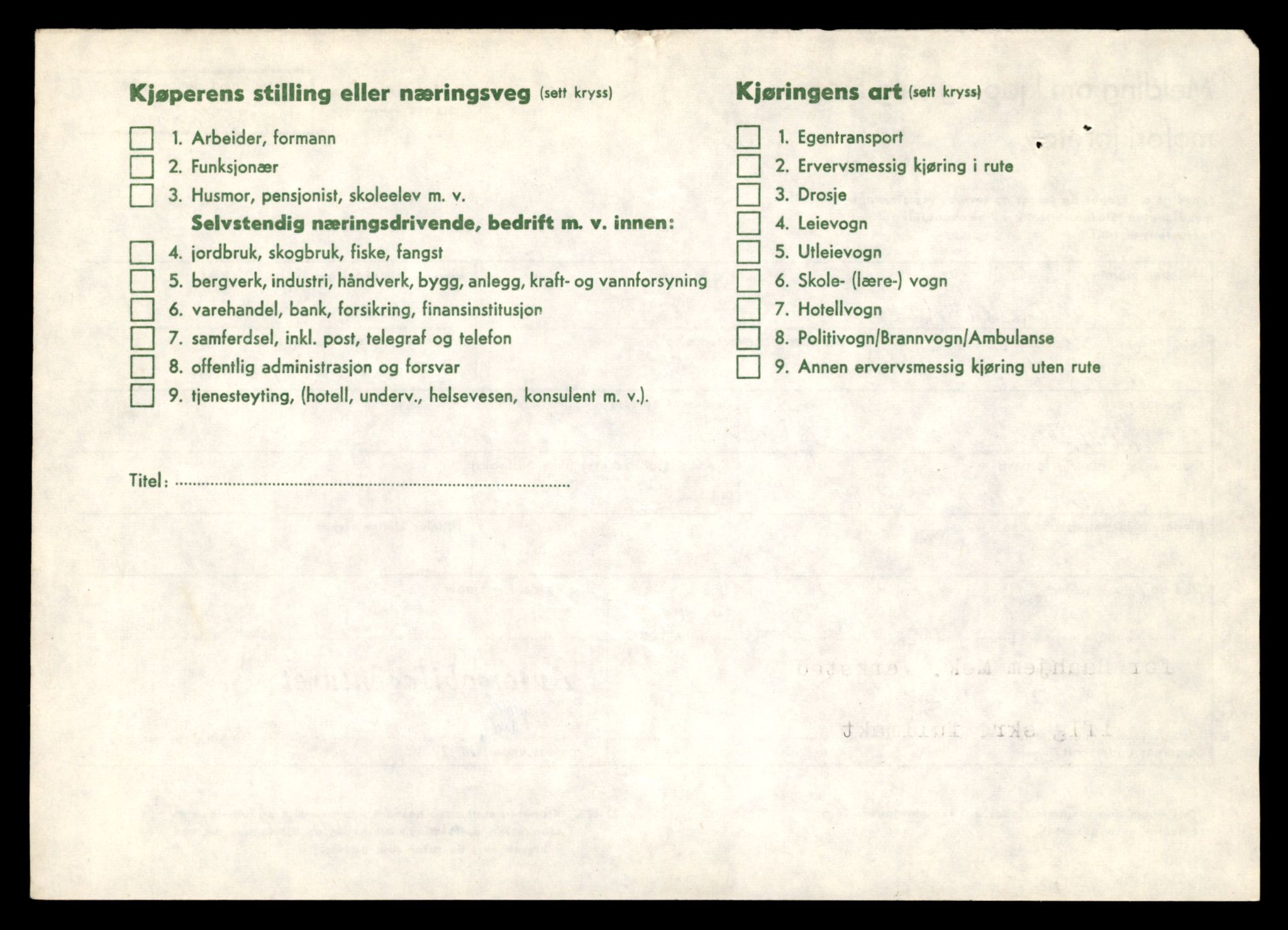 Møre og Romsdal vegkontor - Ålesund trafikkstasjon, AV/SAT-A-4099/F/Fe/L0035: Registreringskort for kjøretøy T 12653 - T 12829, 1927-1998, p. 195