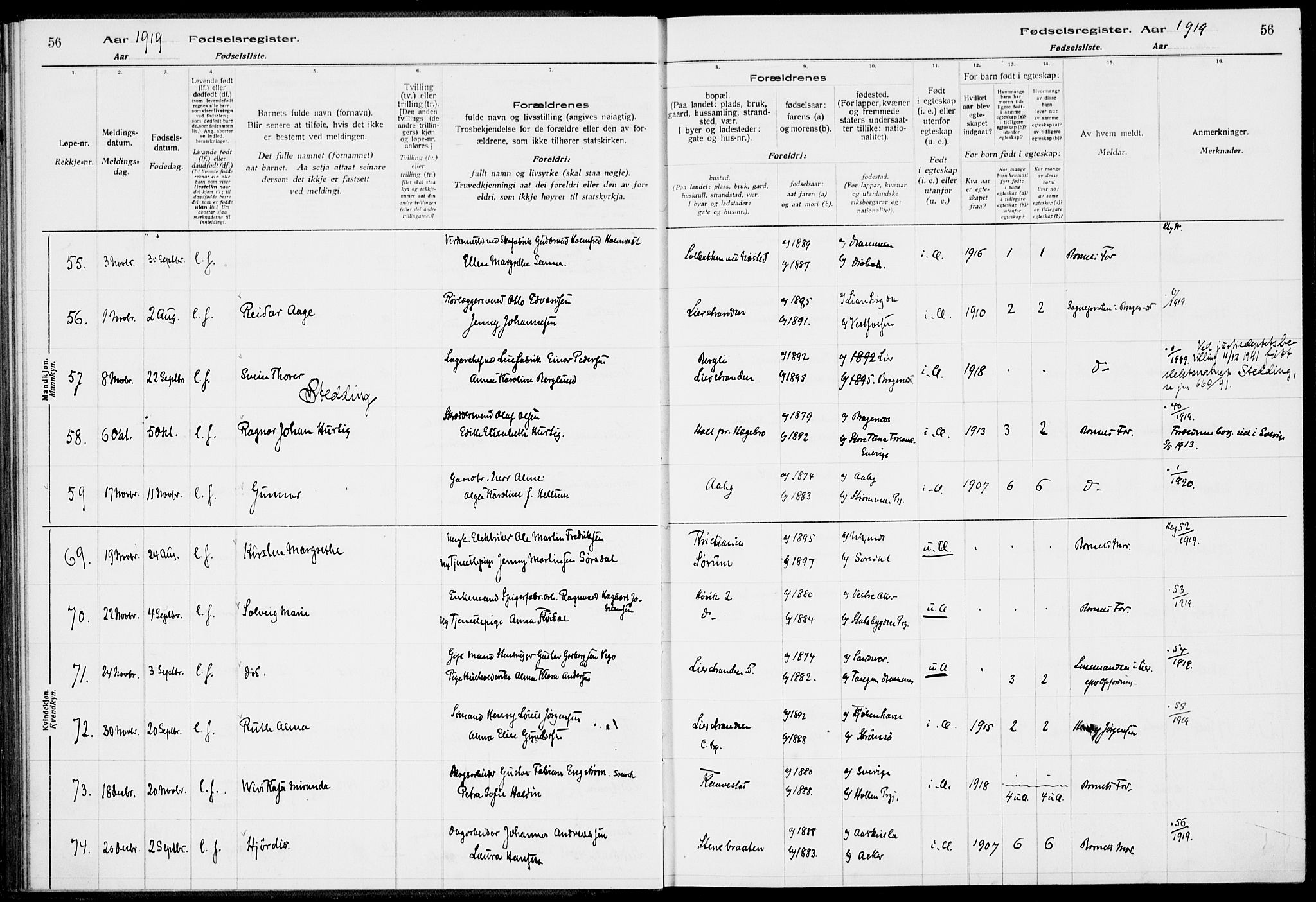 Lier kirkebøker, AV/SAKO-A-230/J/Ja/L0001: Birth register no. 1, 1916-1928, p. 56