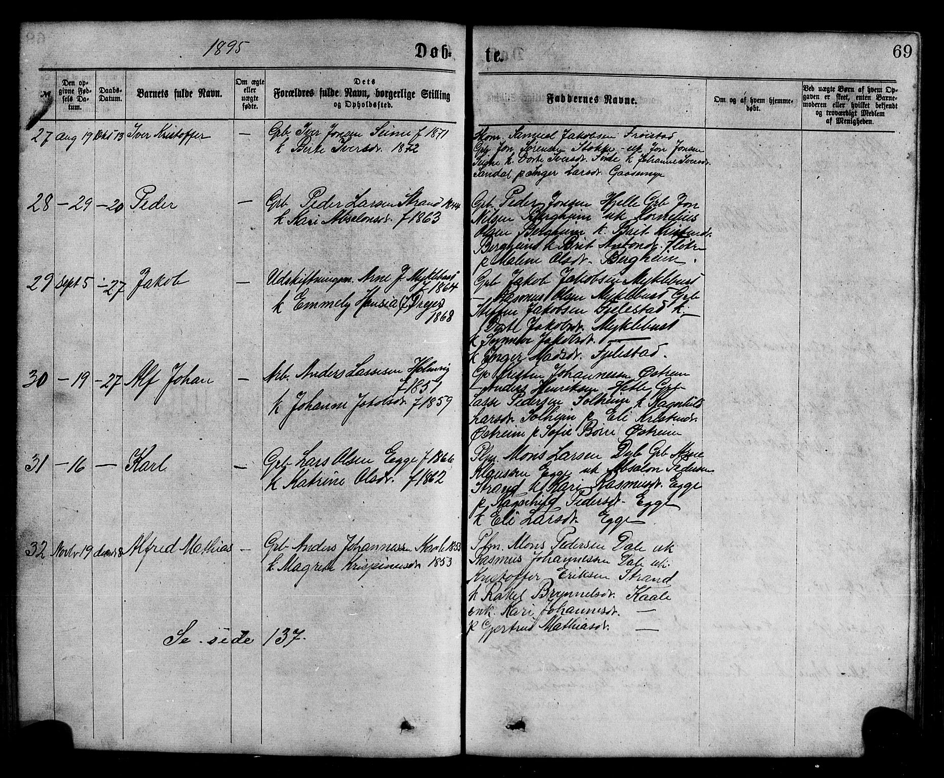 Gloppen sokneprestembete, AV/SAB-A-80101/H/Hab/Habc/L0001: Parish register (copy) no. C 1, 1872-1896, p. 69