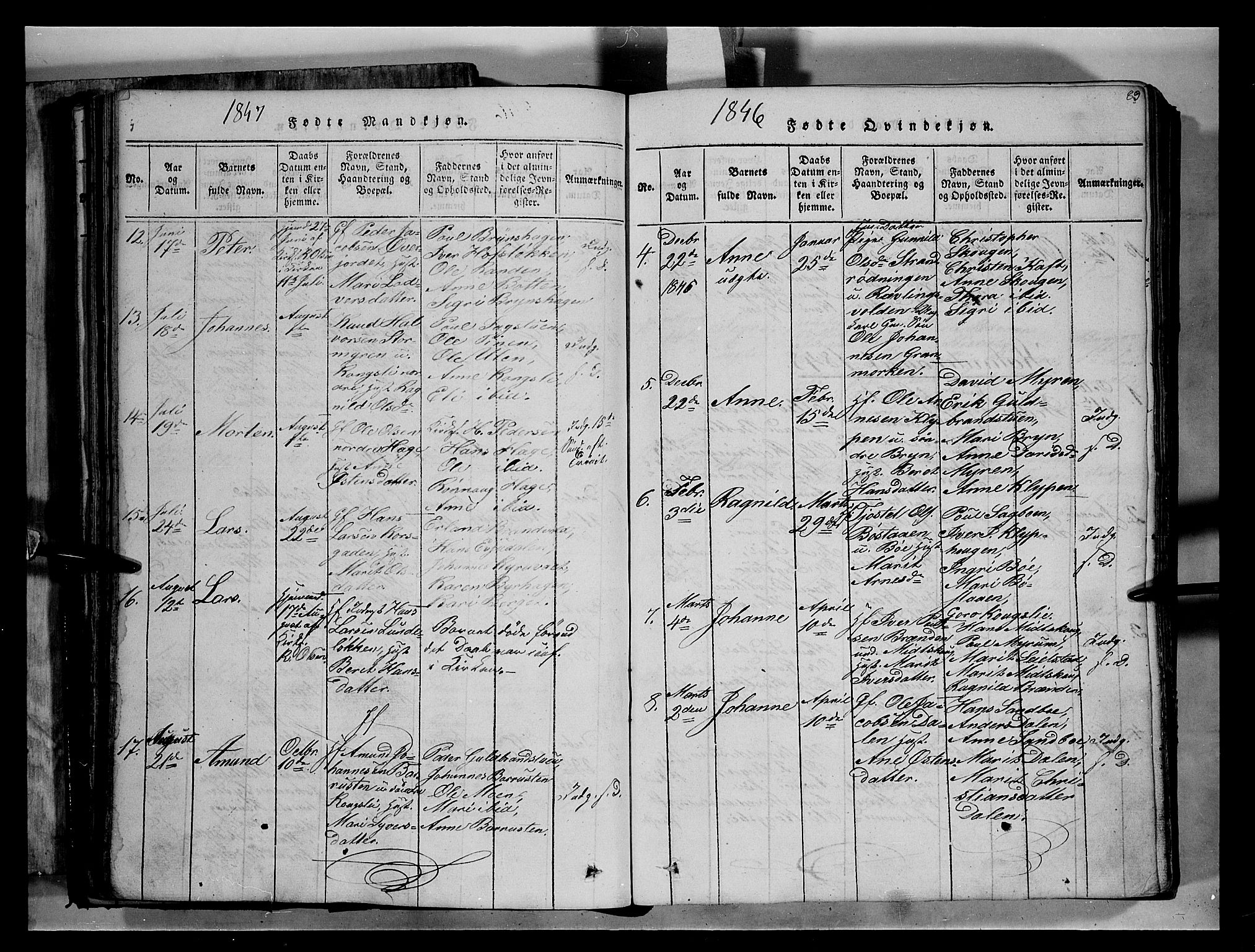 Fron prestekontor, SAH/PREST-078/H/Ha/Hab/L0004: Parish register (copy) no. 4, 1816-1850, p. 83