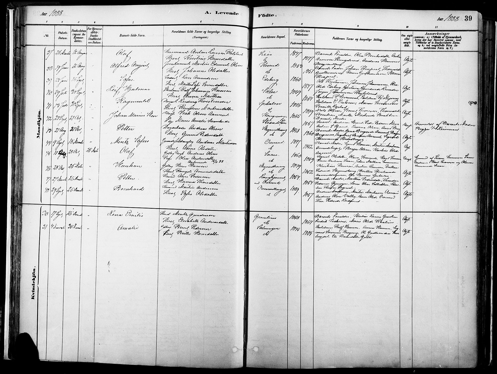 Vinger prestekontor, AV/SAH-PREST-024/H/Ha/Haa/L0014: Parish register (official) no. 14, 1881-1900, p. 39