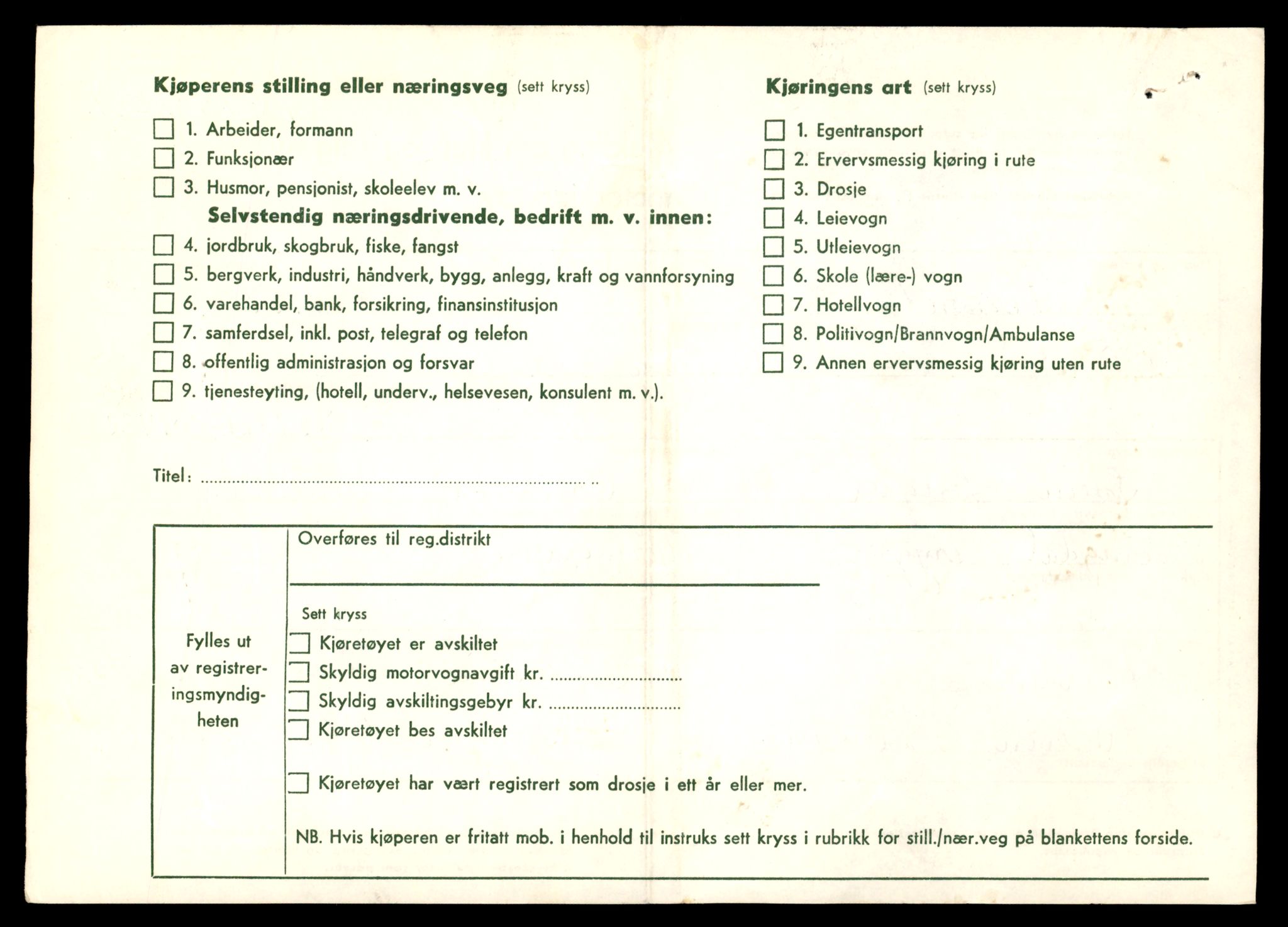Møre og Romsdal vegkontor - Ålesund trafikkstasjon, AV/SAT-A-4099/F/Fe/L0049: Registreringskort for kjøretøy T 14864 - T 18613, 1927-1998, p. 1338