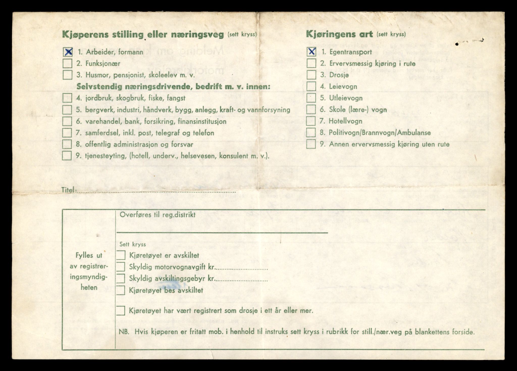 Møre og Romsdal vegkontor - Ålesund trafikkstasjon, AV/SAT-A-4099/F/Fe/L0026: Registreringskort for kjøretøy T 11046 - T 11160, 1927-1998, p. 1236