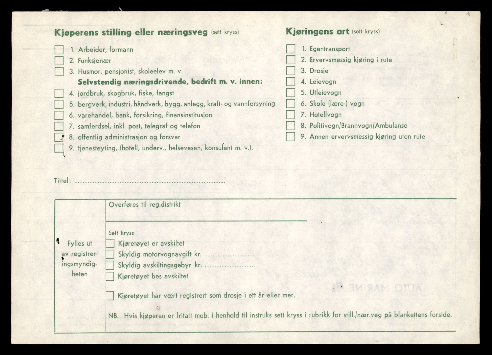 Møre og Romsdal vegkontor - Ålesund trafikkstasjon, AV/SAT-A-4099/F/Fe/L0042: Registreringskort for kjøretøy T 13906 - T 14079, 1927-1998, p. 1906