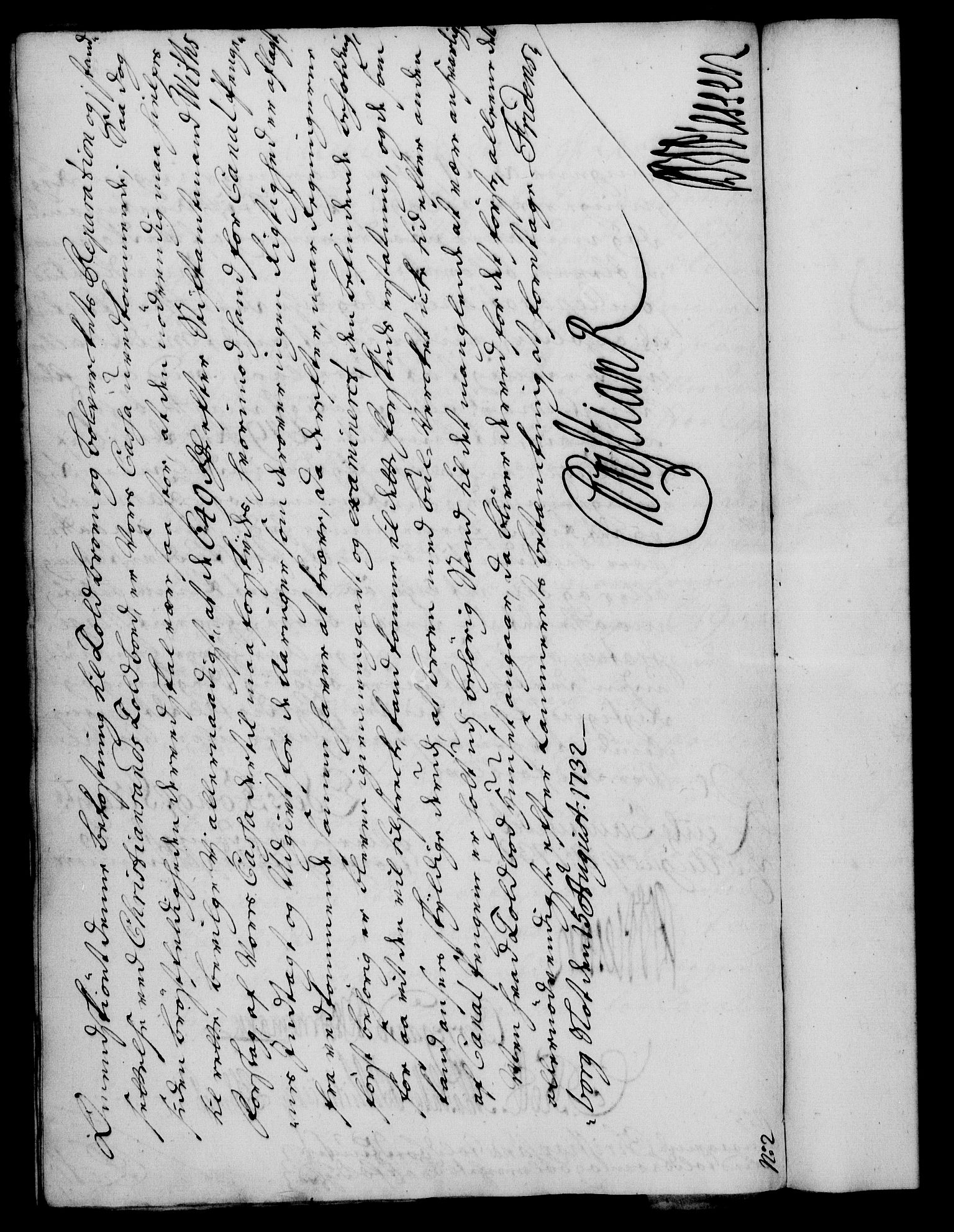 Rentekammeret, Kammerkanselliet, RA/EA-3111/G/Gf/Gfa/L0015: Norsk relasjons- og resolusjonsprotokoll (merket RK 52.15), 1732, p. 325