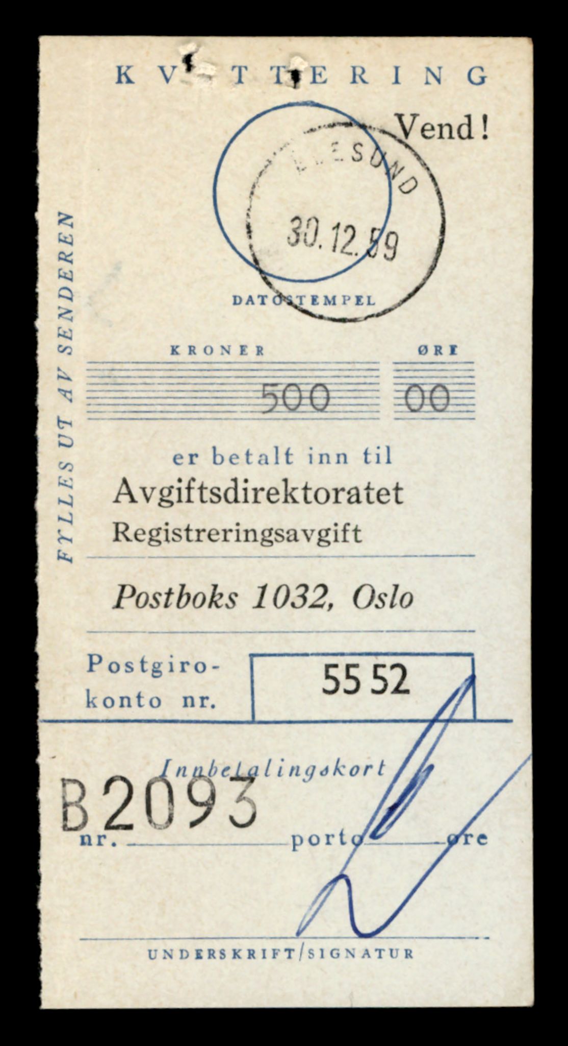 Møre og Romsdal vegkontor - Ålesund trafikkstasjon, AV/SAT-A-4099/F/Fe/L0033: Registreringskort for kjøretøy T 12151 - T 12474, 1927-1998, p. 3519