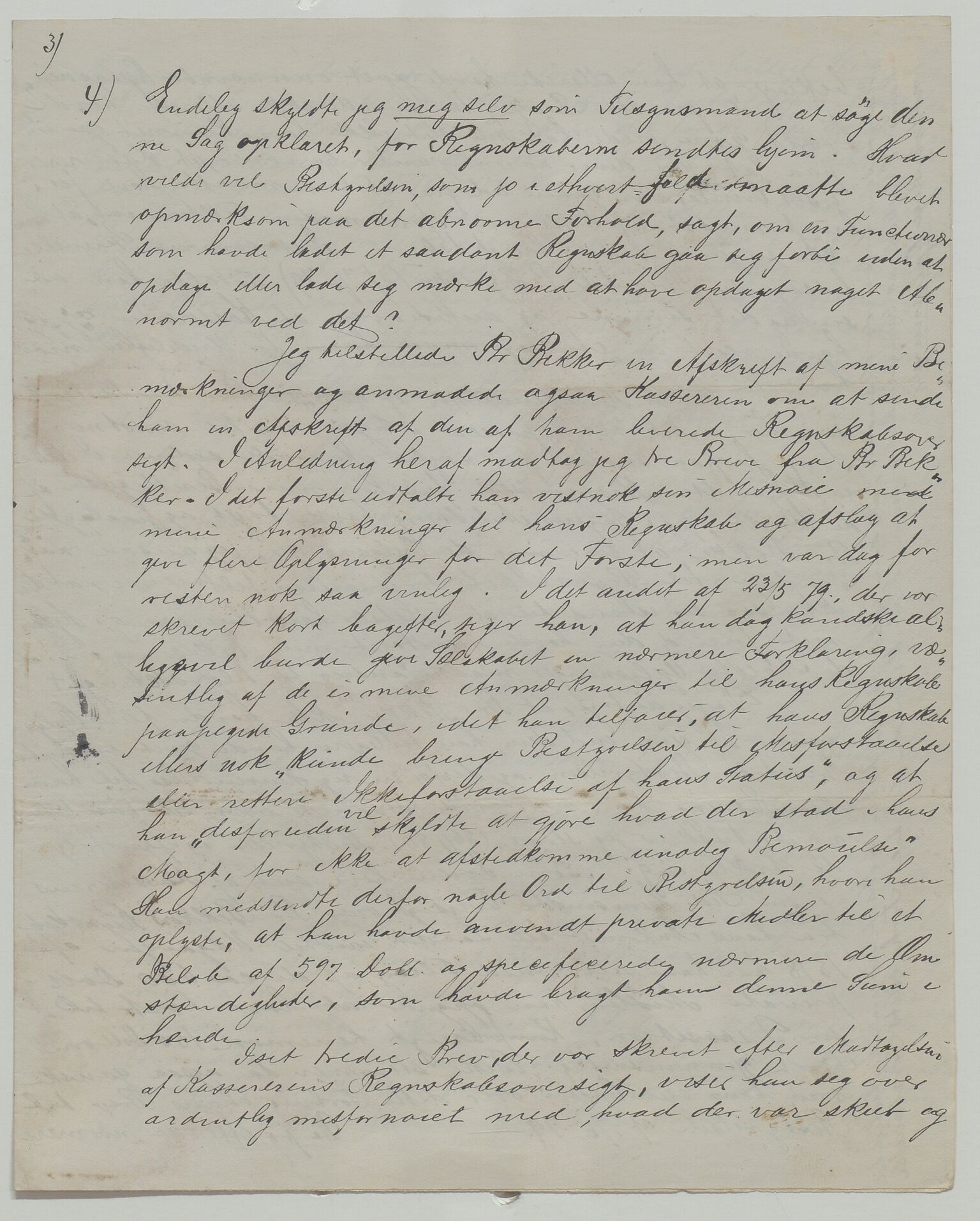 Det Norske Misjonsselskap - hovedadministrasjonen, VID/MA-A-1045/D/Da/Daa/L0035/0009: Konferansereferat og årsberetninger / Konferansereferat fra Madagaskar Innland., 1880