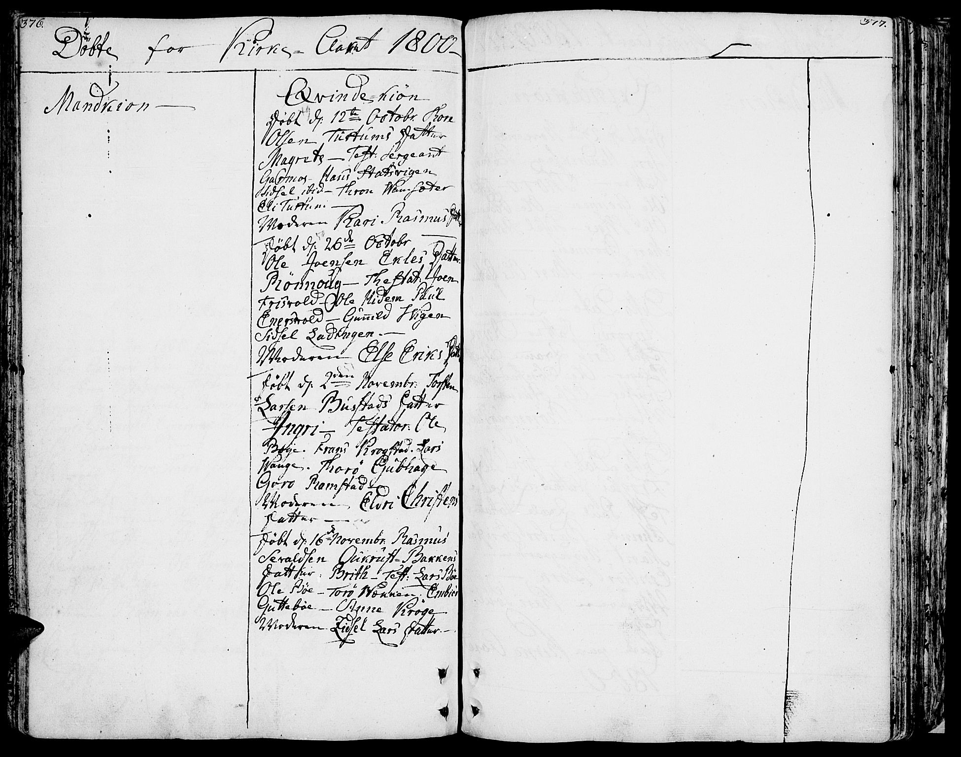 Lom prestekontor, AV/SAH-PREST-070/K/L0002: Parish register (official) no. 2, 1749-1801, p. 376-377