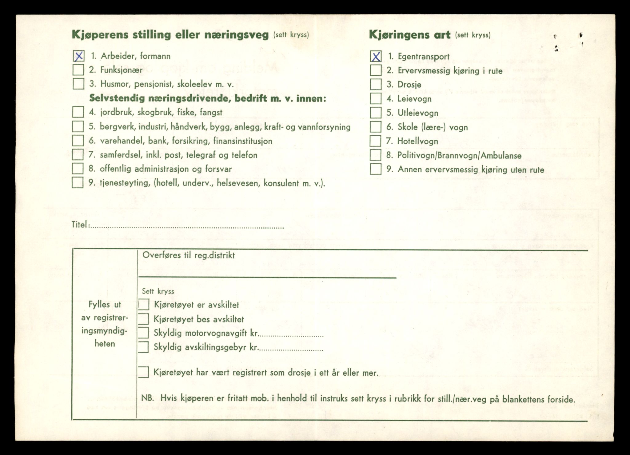 Møre og Romsdal vegkontor - Ålesund trafikkstasjon, AV/SAT-A-4099/F/Fe/L0040: Registreringskort for kjøretøy T 13531 - T 13709, 1927-1998, p. 1904
