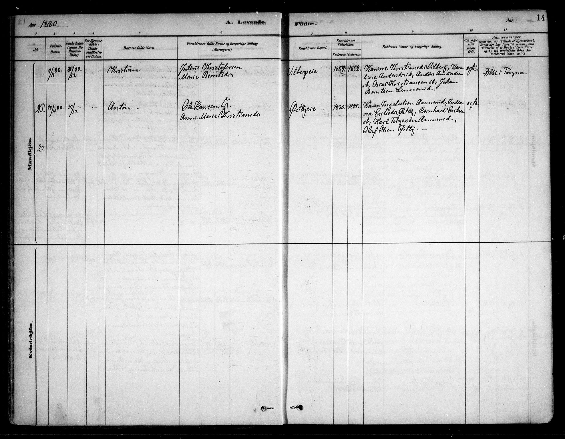 Sørum prestekontor Kirkebøker, AV/SAO-A-10303/F/Fa/L0007: Parish register (official) no. I 7, 1878-1914, p. 14