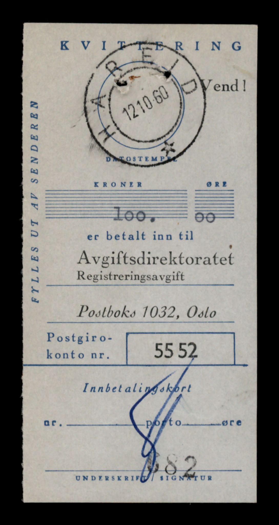 Møre og Romsdal vegkontor - Ålesund trafikkstasjon, AV/SAT-A-4099/F/Fe/L0039: Registreringskort for kjøretøy T 13361 - T 13530, 1927-1998, p. 445