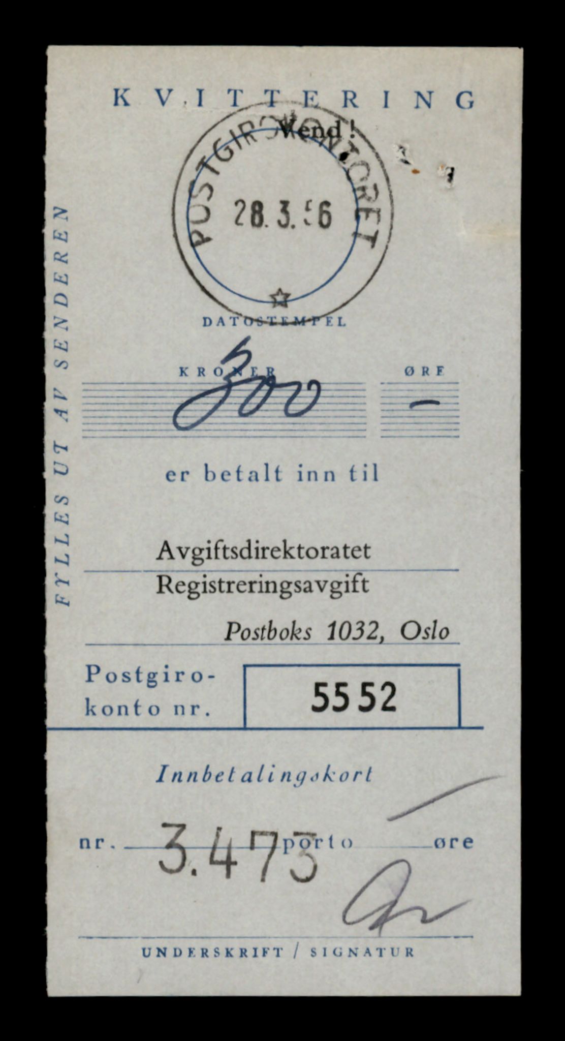 Møre og Romsdal vegkontor - Ålesund trafikkstasjon, AV/SAT-A-4099/F/Fe/L0039: Registreringskort for kjøretøy T 13361 - T 13530, 1927-1998, p. 1613