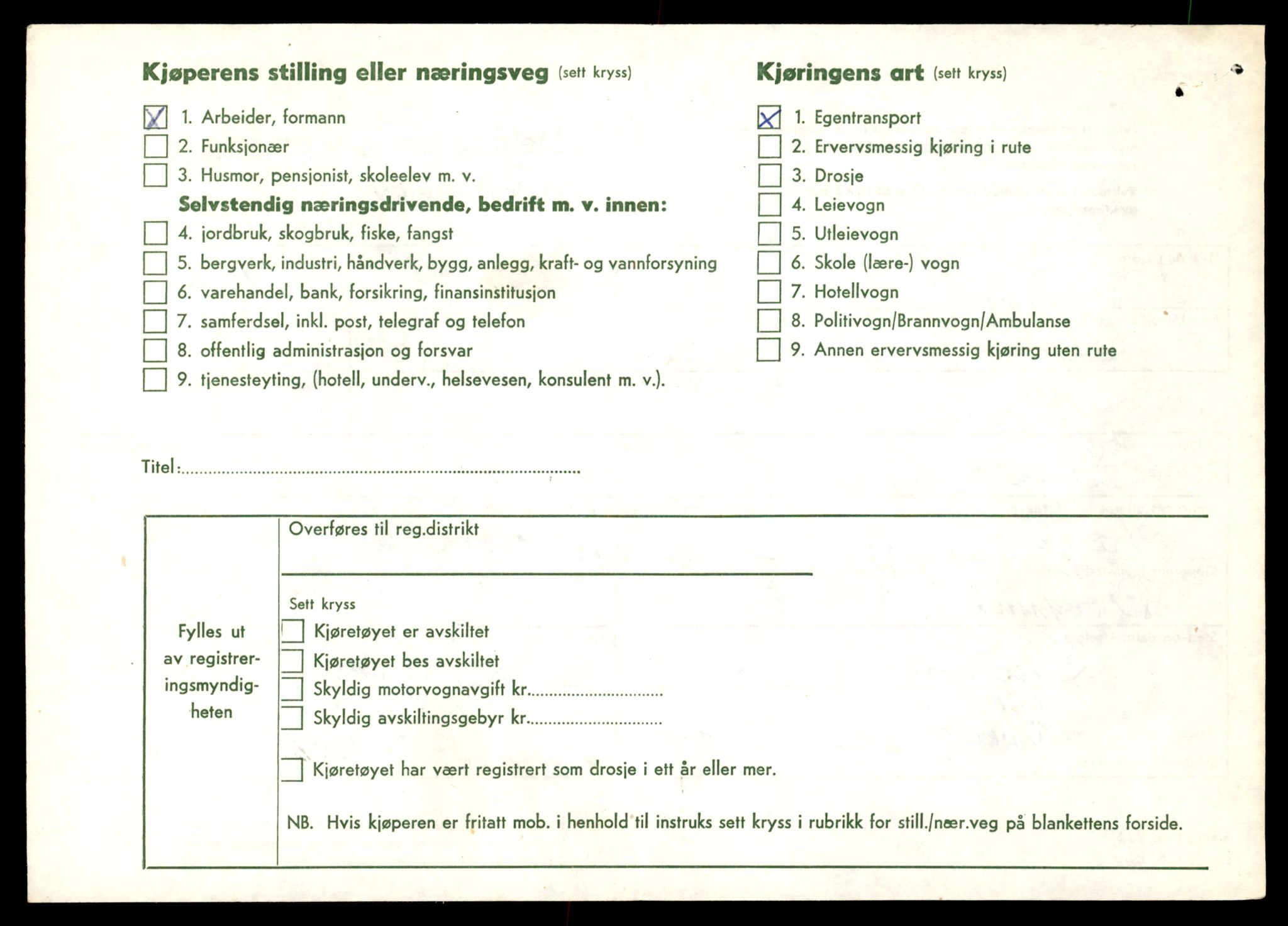 Møre og Romsdal vegkontor - Ålesund trafikkstasjon, AV/SAT-A-4099/F/Fe/L0045: Registreringskort for kjøretøy T 14320 - T 14444, 1927-1998, p. 1686