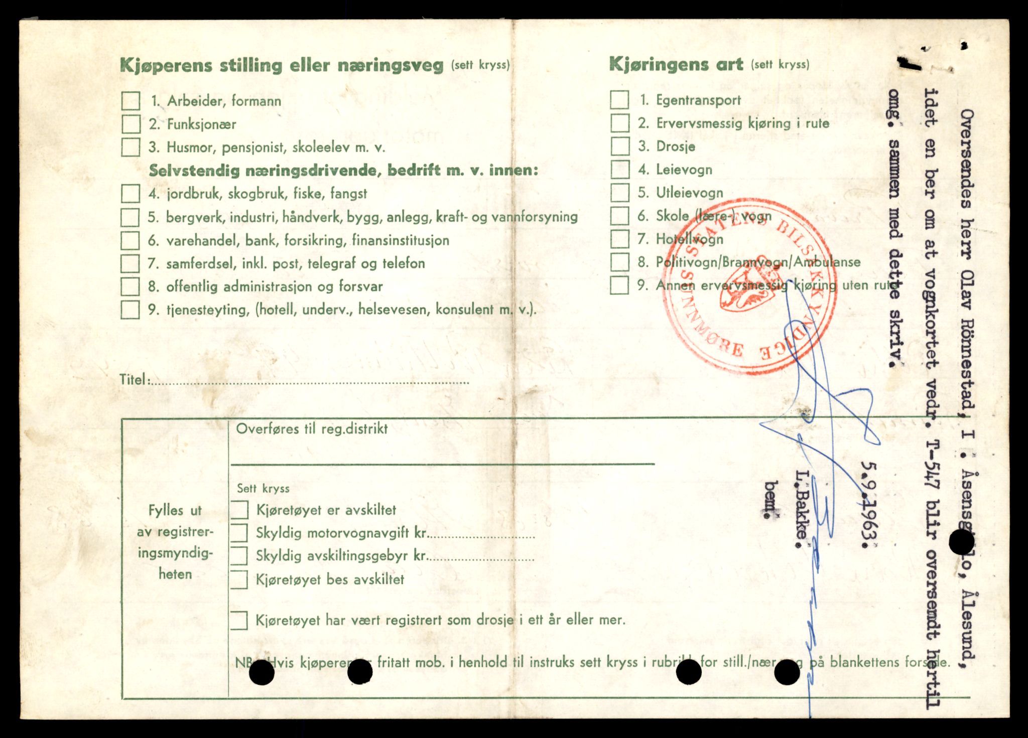 Møre og Romsdal vegkontor - Ålesund trafikkstasjon, AV/SAT-A-4099/F/Fe/L0006: Registreringskort for kjøretøy T 547 - T 650, 1927-1998, p. 8