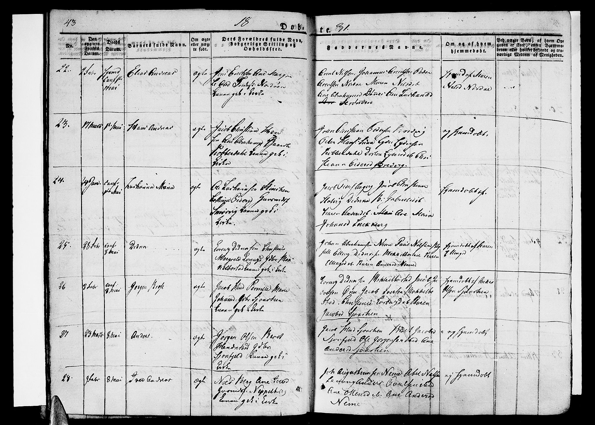 Ministerialprotokoller, klokkerbøker og fødselsregistre - Nordland, AV/SAT-A-1459/838/L0548: Parish register (official) no. 838A06, 1829-1839, p. 43-44