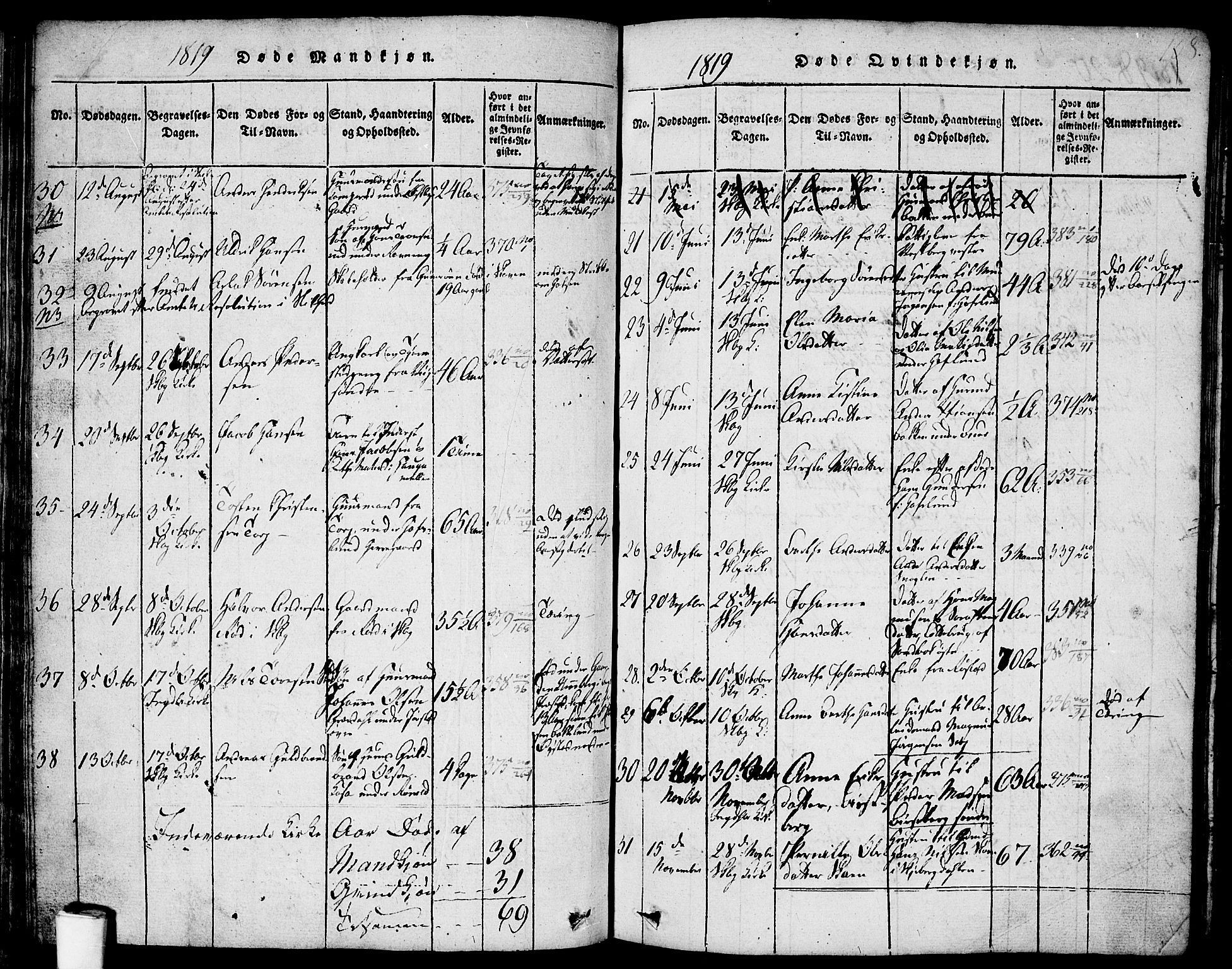 Skjeberg prestekontor Kirkebøker, AV/SAO-A-10923/F/Fa/L0004: Parish register (official) no. I 4, 1815-1830, p. 108