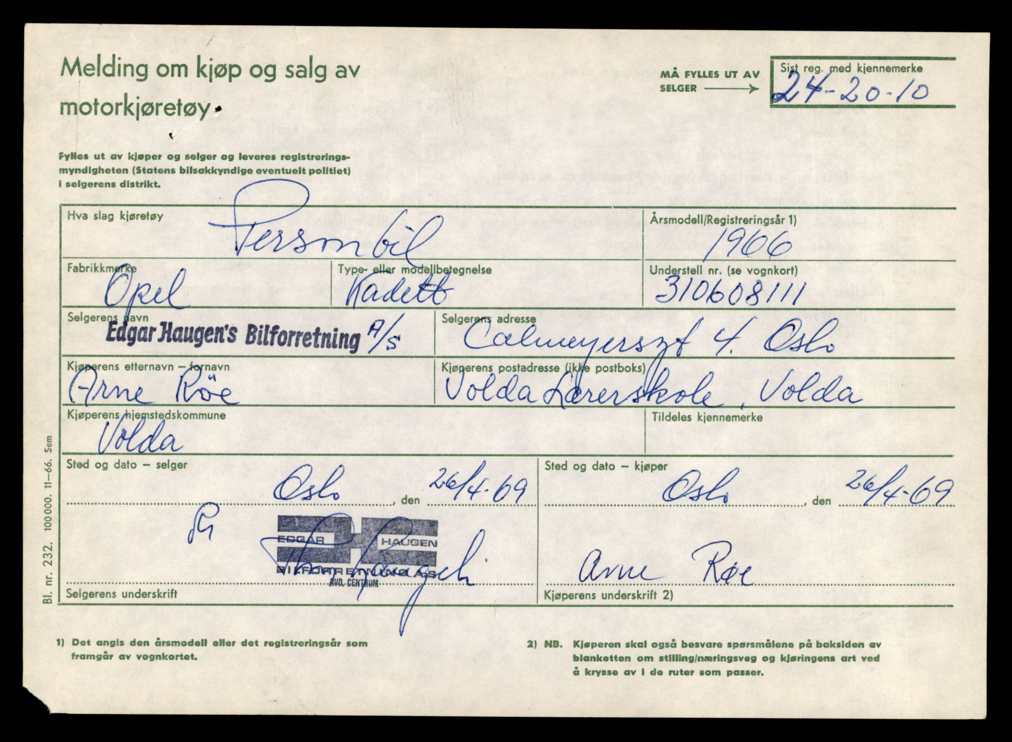 Møre og Romsdal vegkontor - Ålesund trafikkstasjon, AV/SAT-A-4099/F/Fe/L0048: Registreringskort for kjøretøy T 14721 - T 14863, 1927-1998, p. 3259