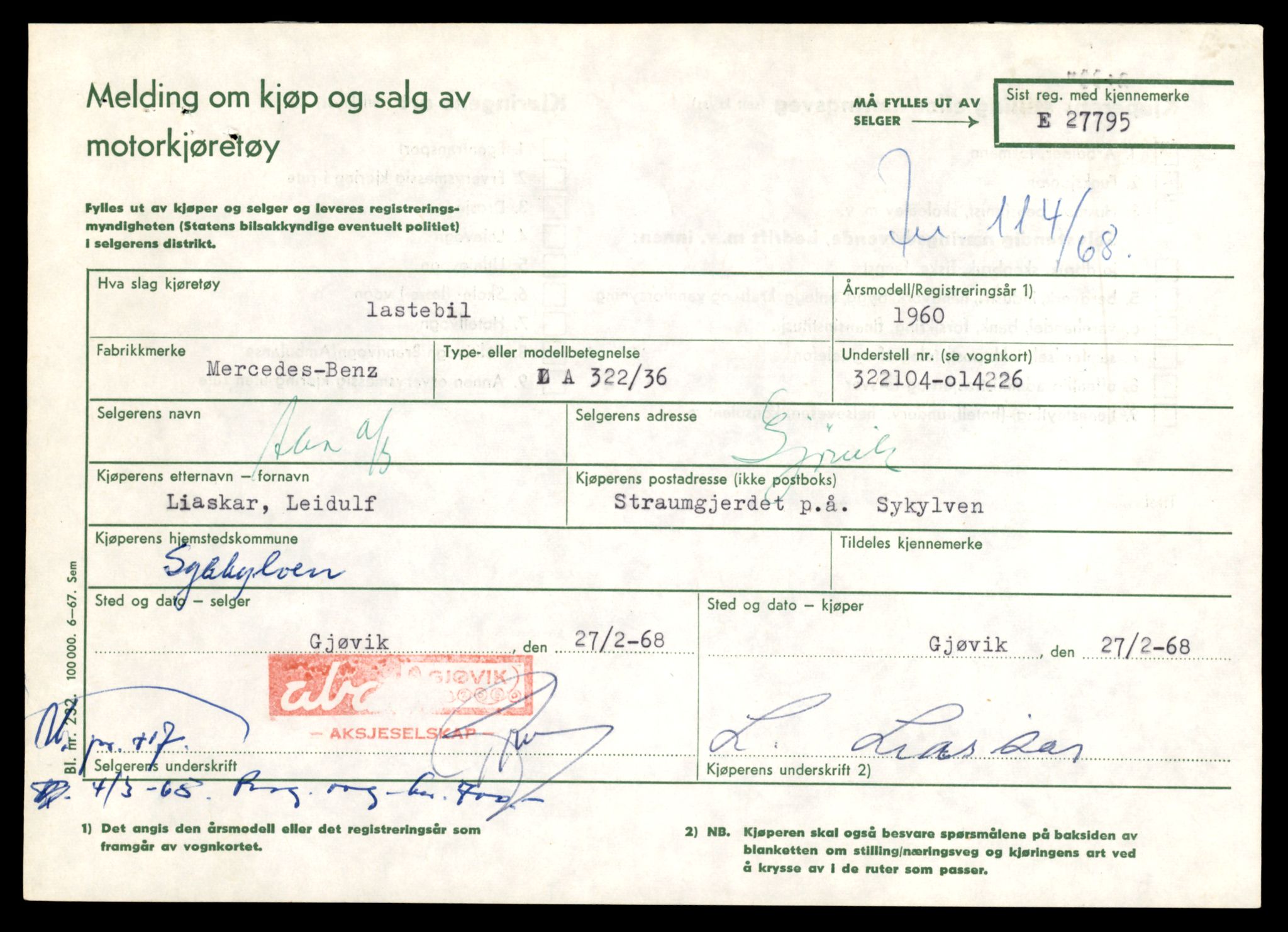 Møre og Romsdal vegkontor - Ålesund trafikkstasjon, AV/SAT-A-4099/F/Fe/L0033: Registreringskort for kjøretøy T 12151 - T 12474, 1927-1998, p. 1523